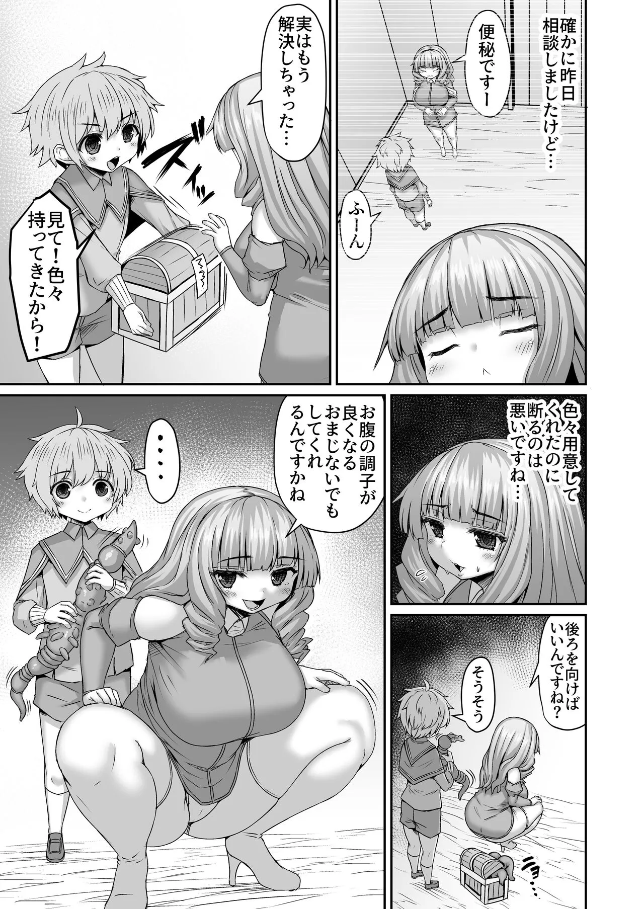 Page 389