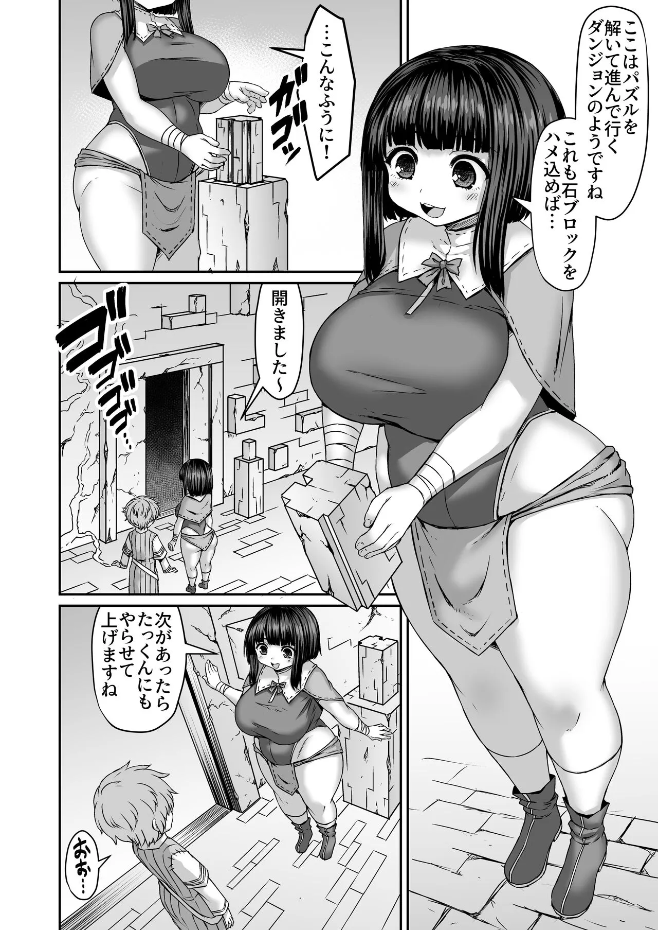 Page 394