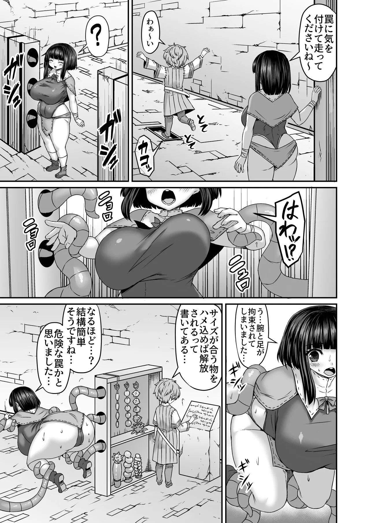 Page 395