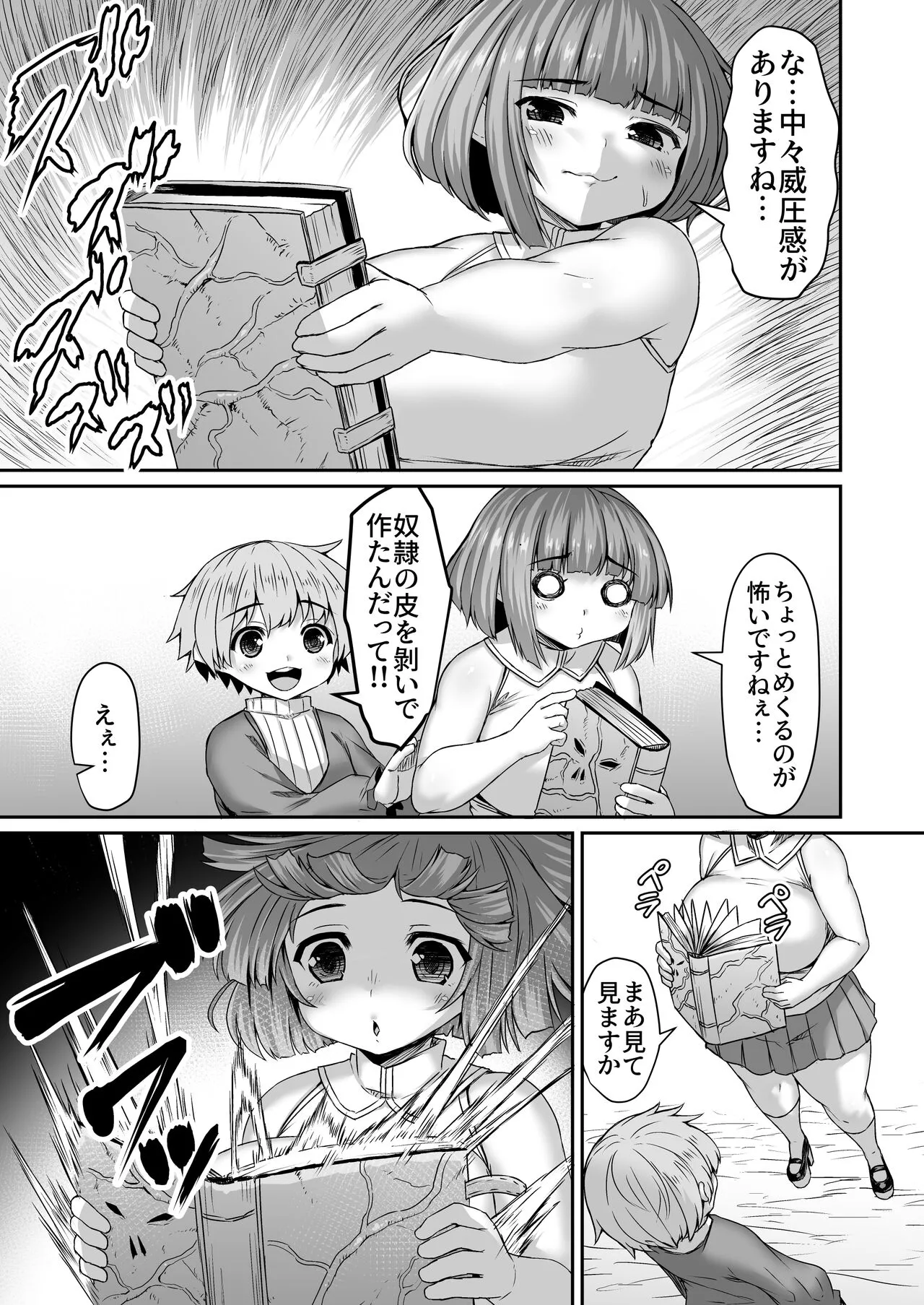 Page 413