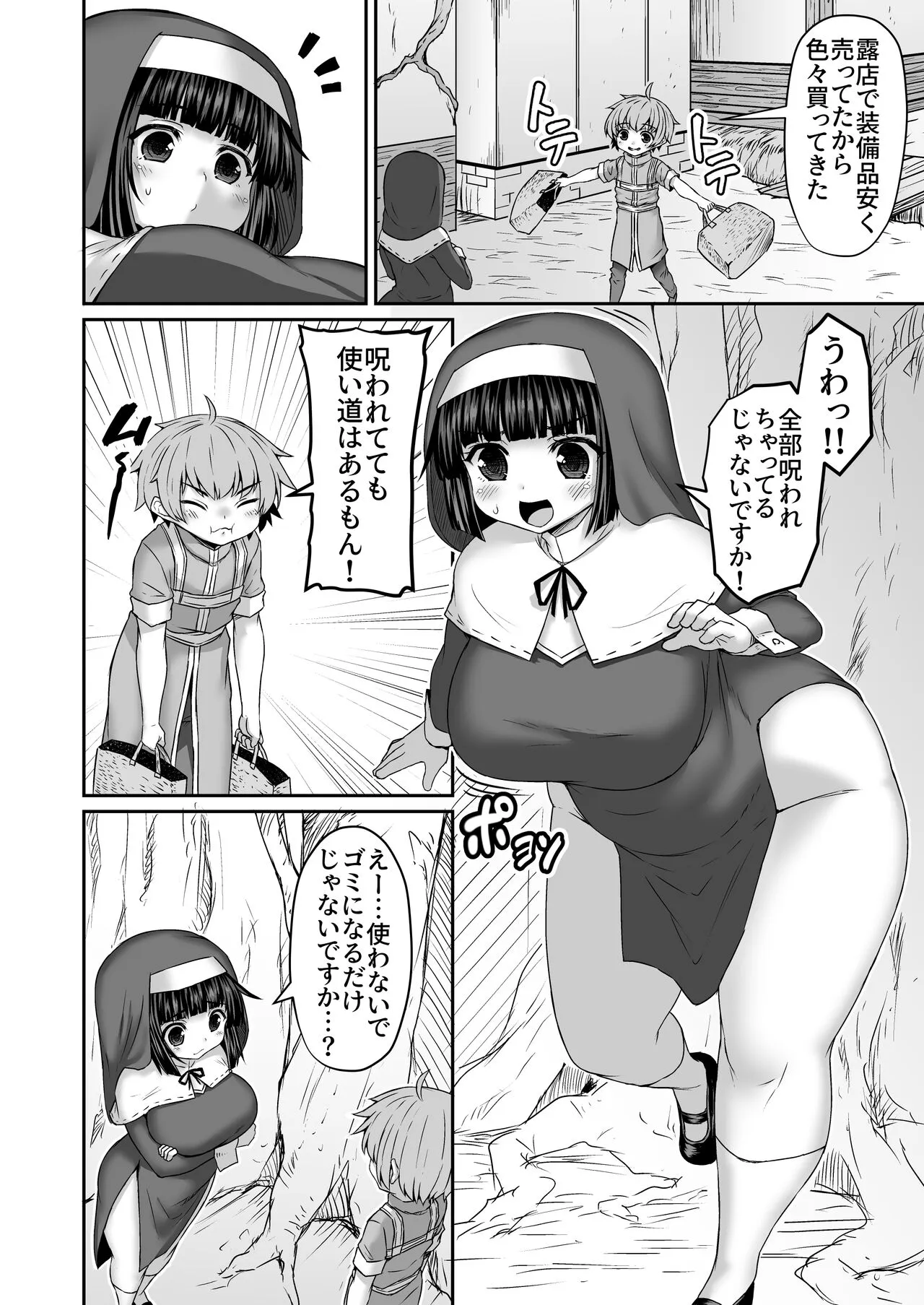Page 424