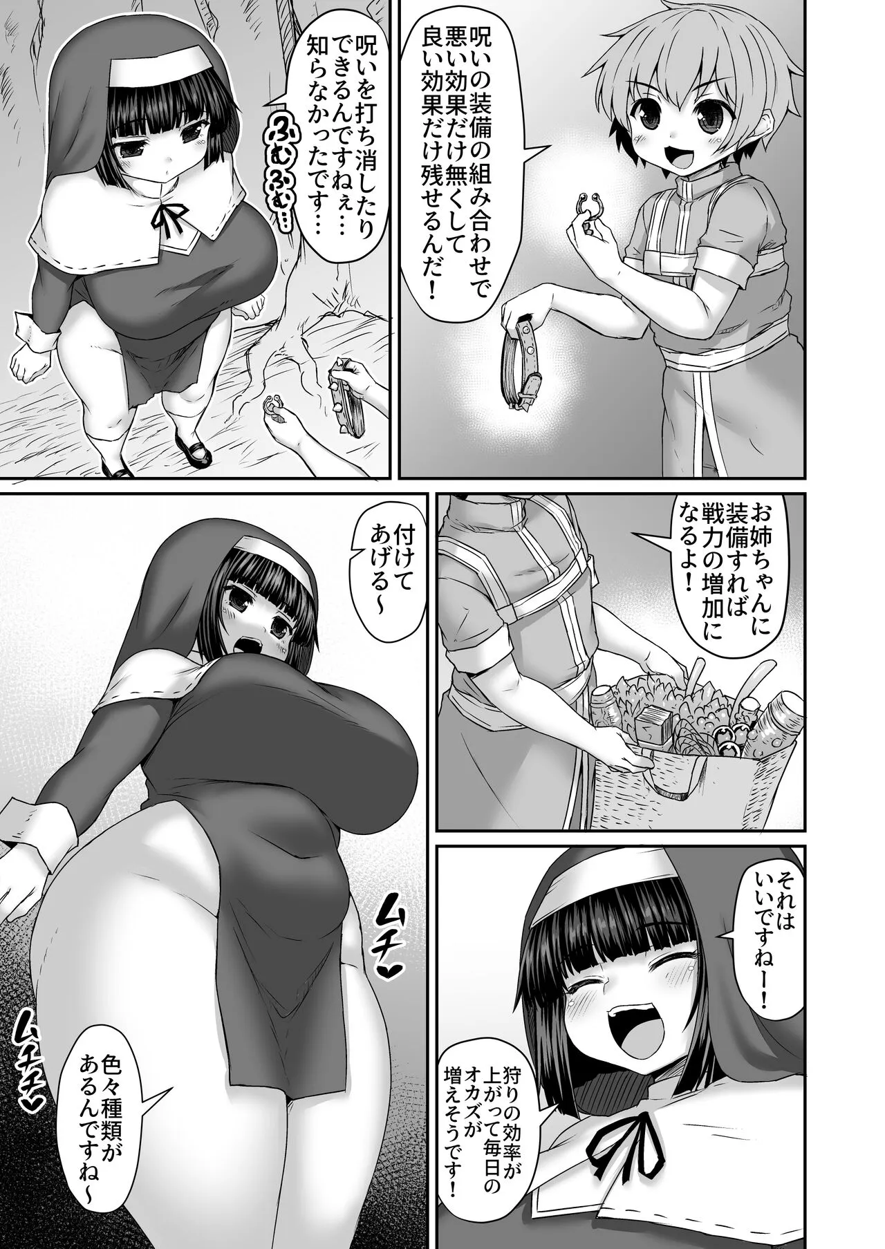 Page 425