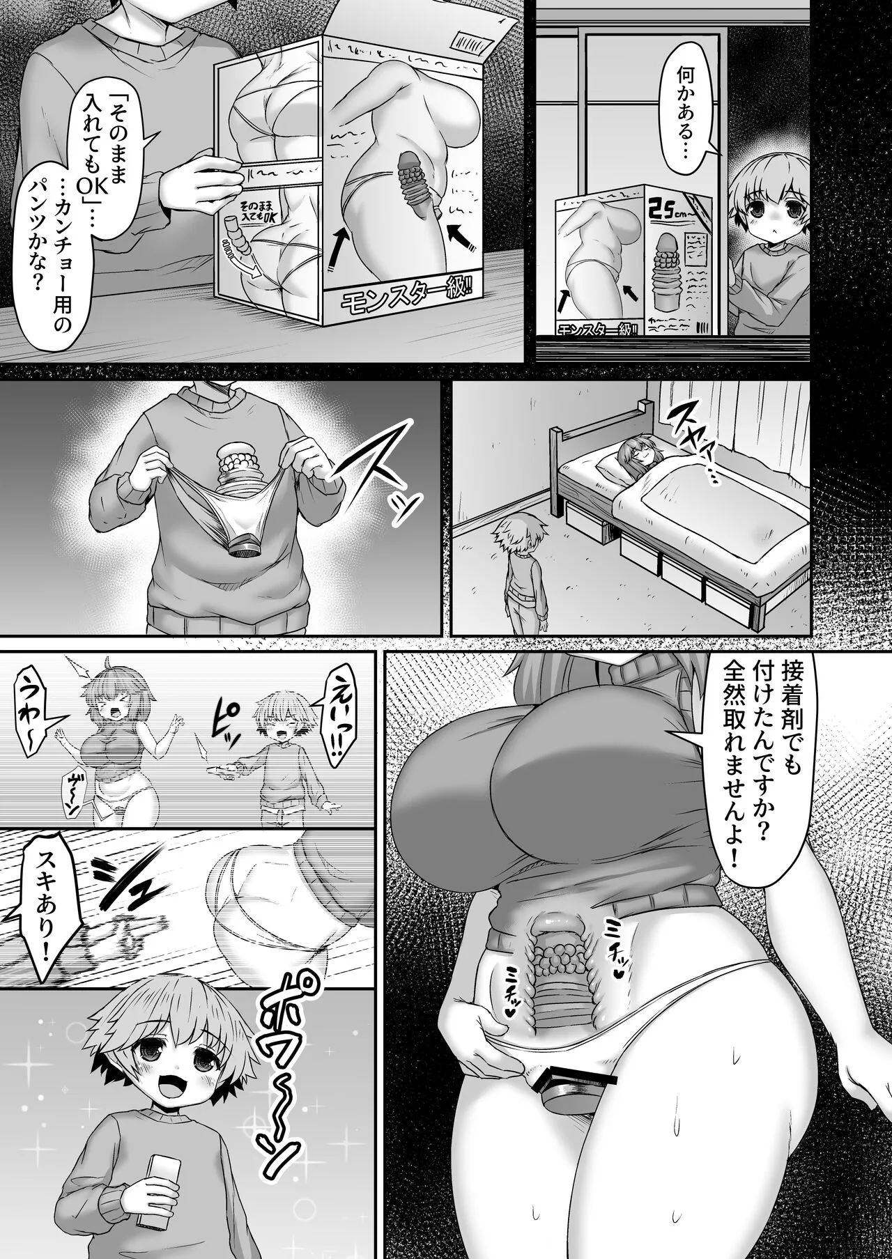 Page 431