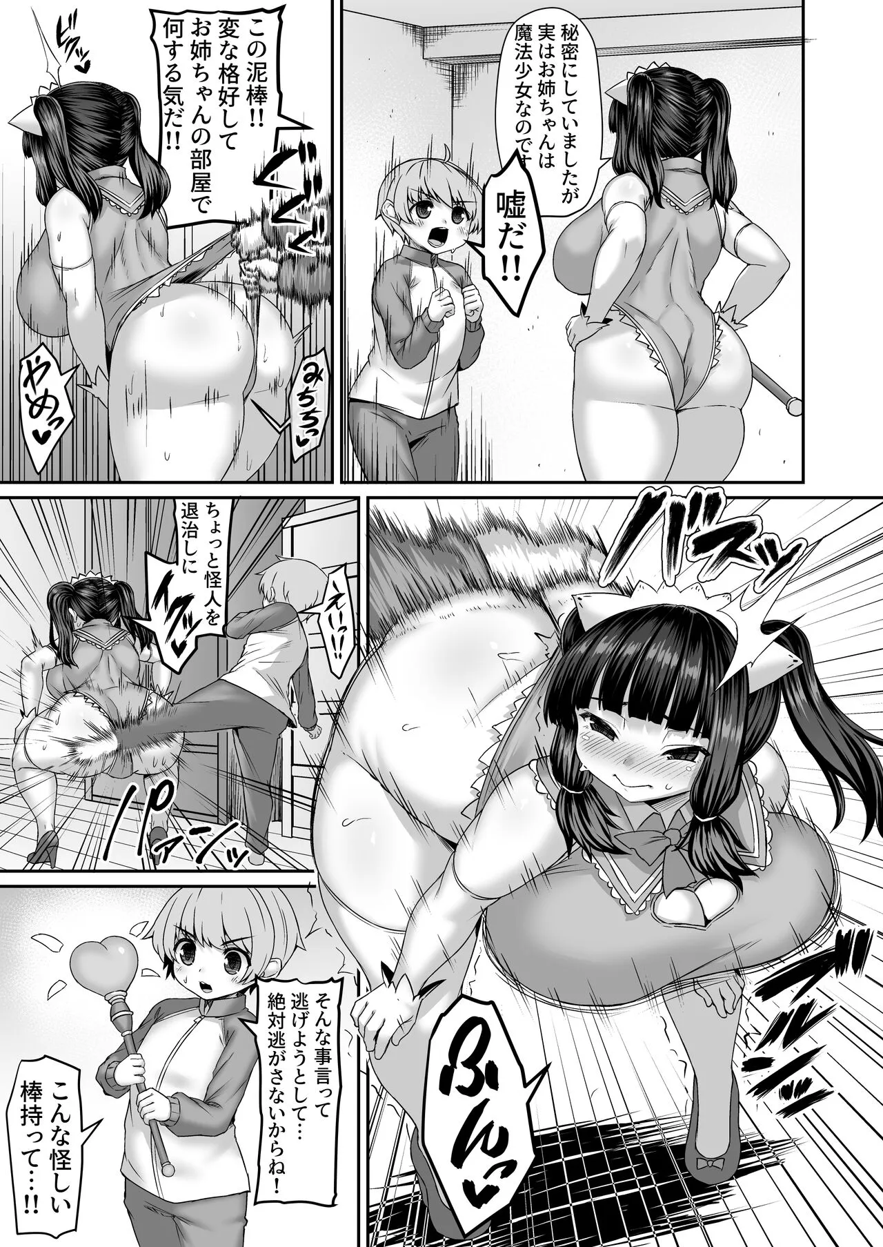 Page 443