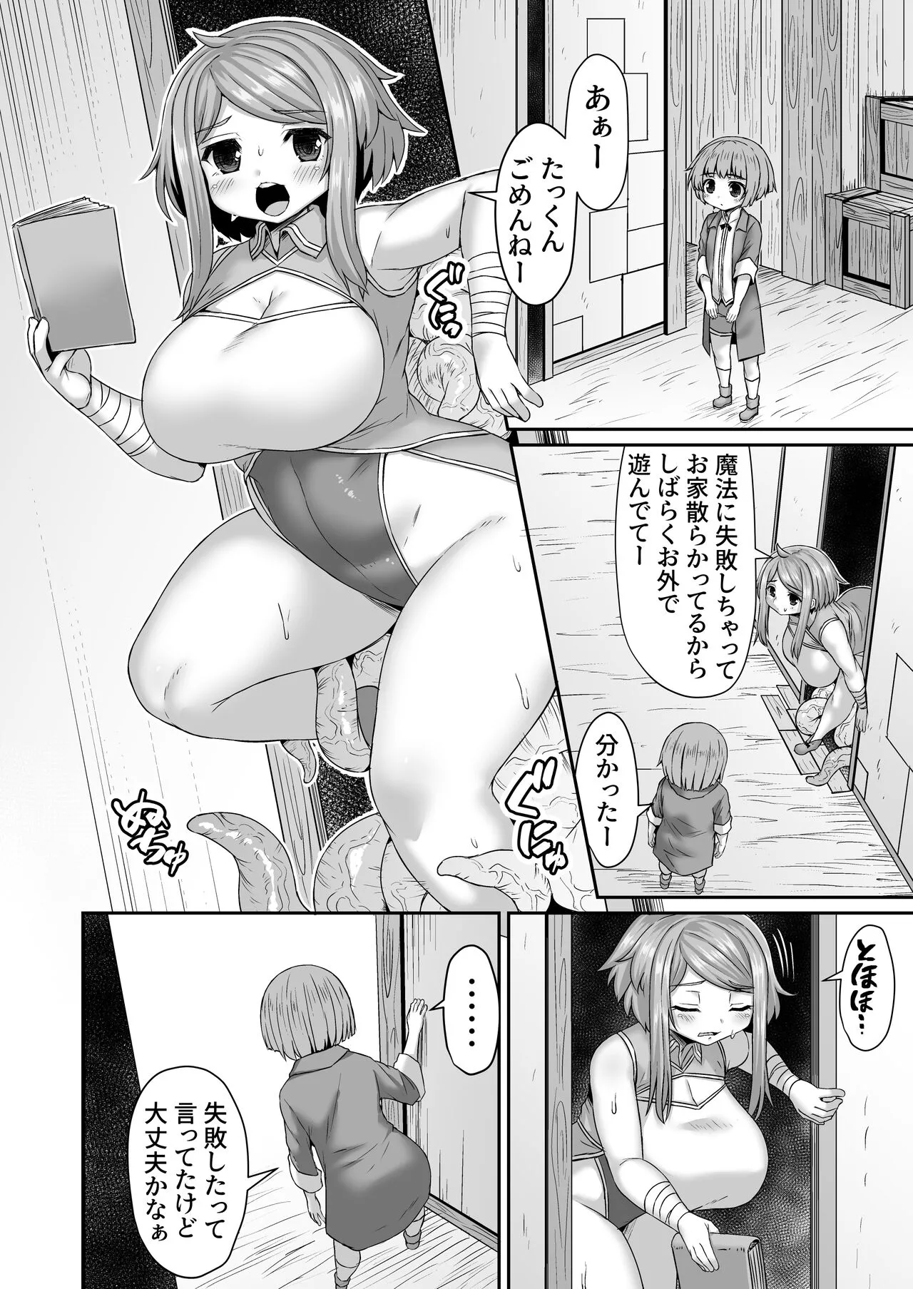 Page 448