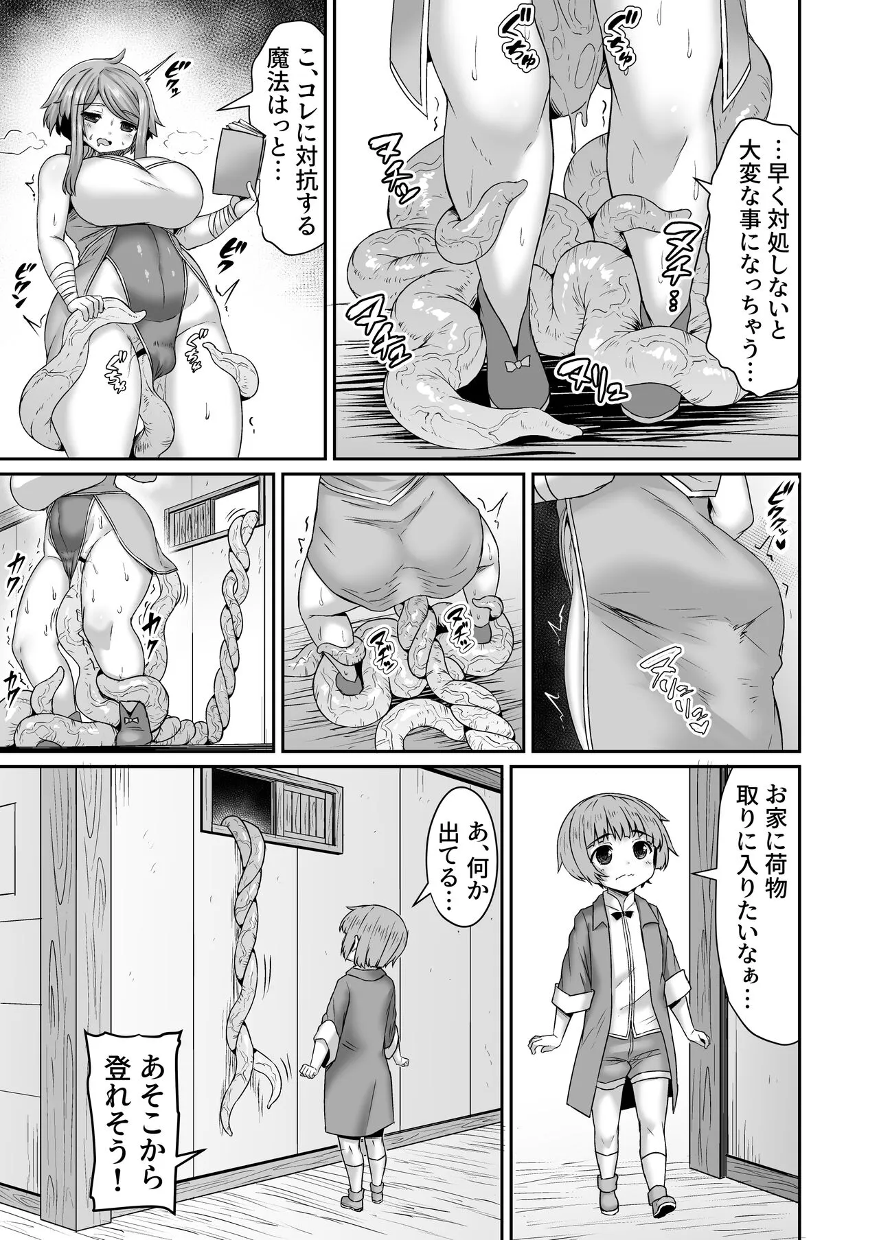 Page 449