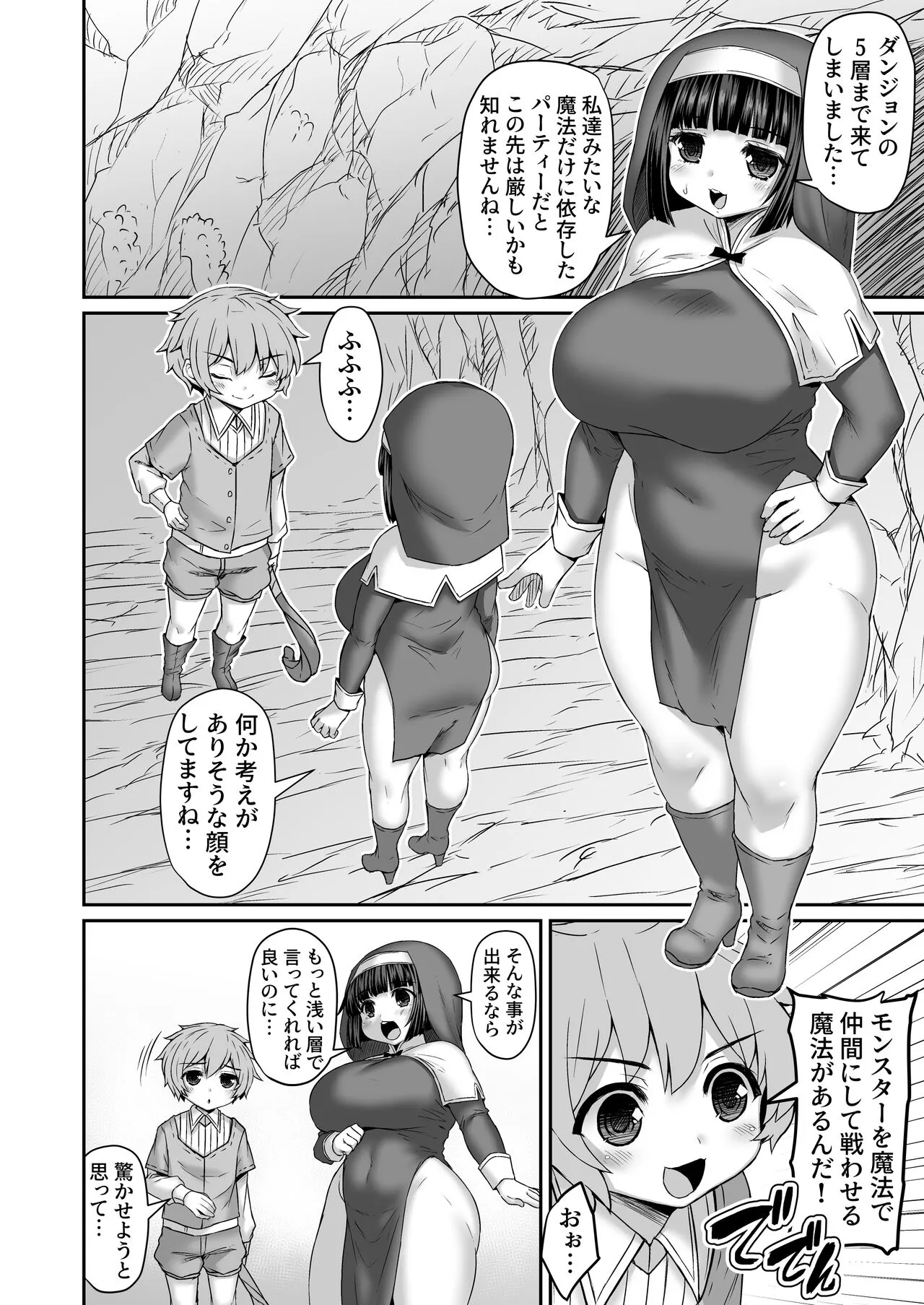 Page 454