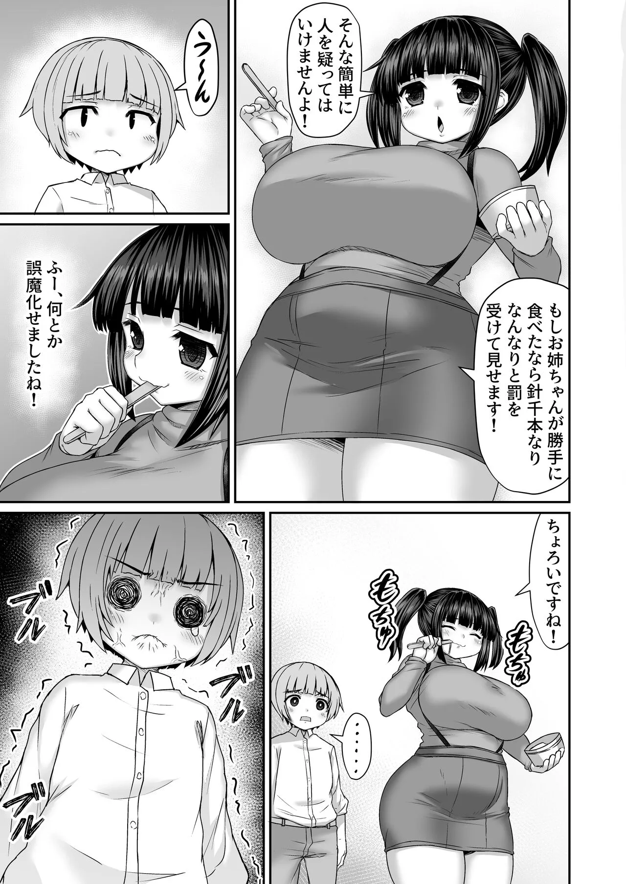 Page 461