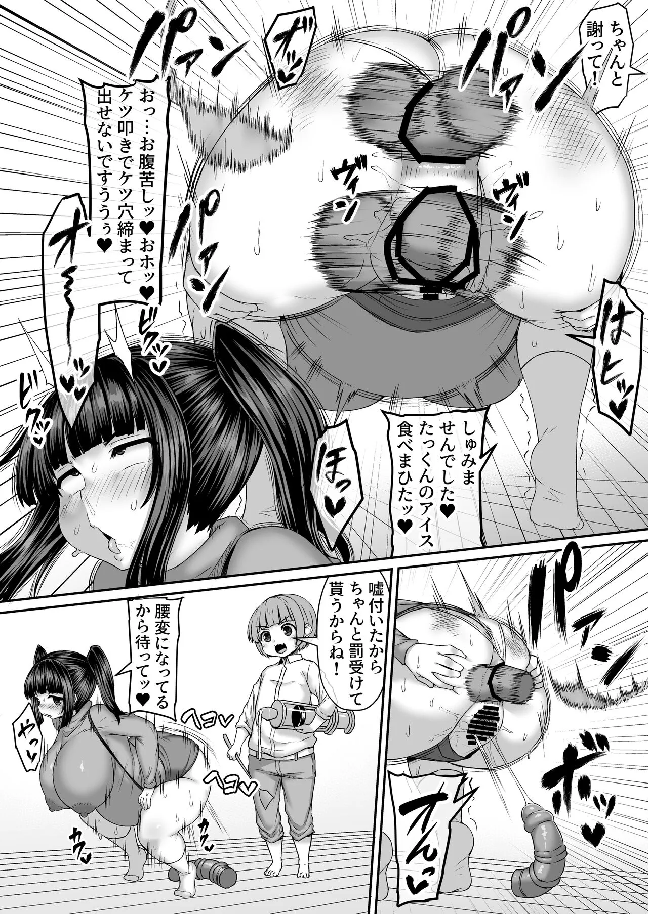 Page 462