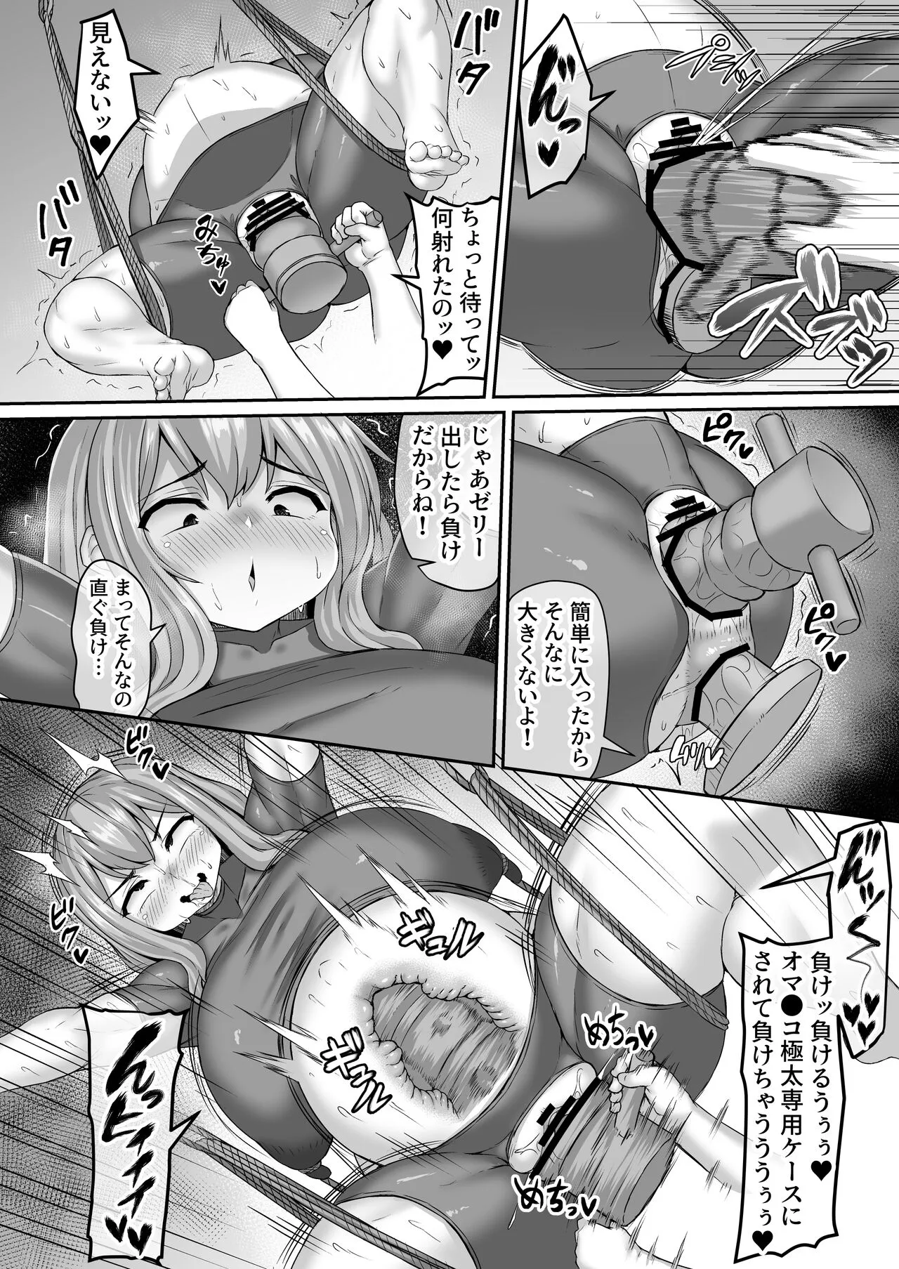 Page 482