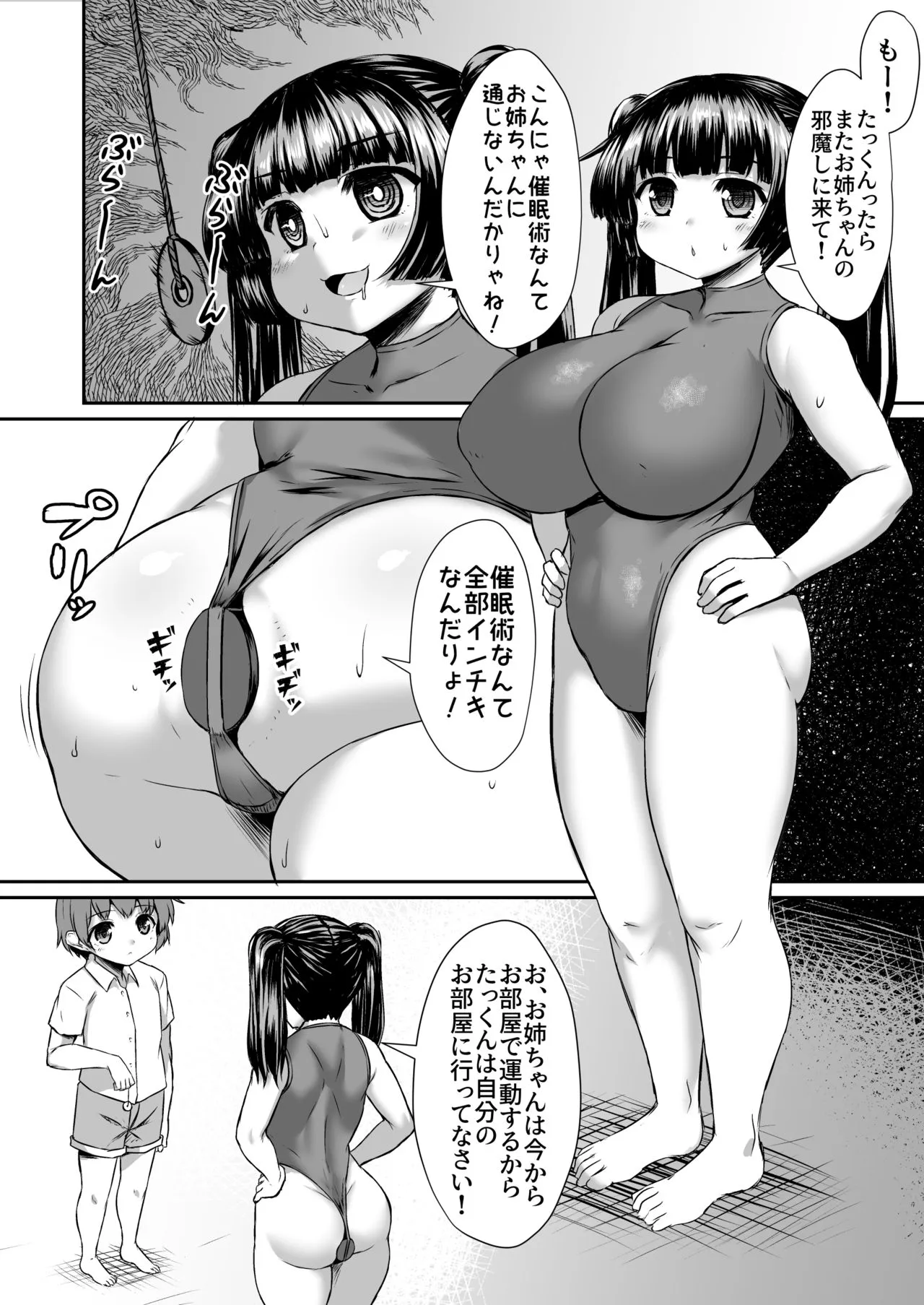 Page 60