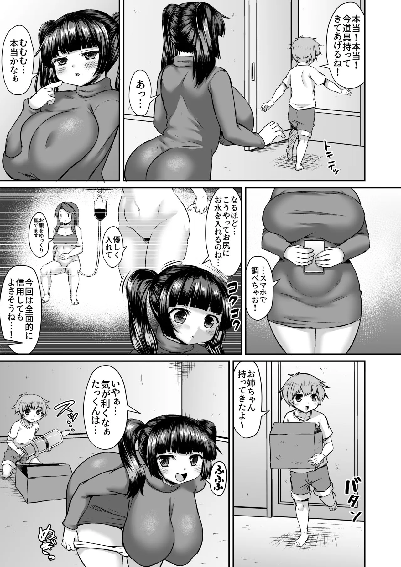 Page 78