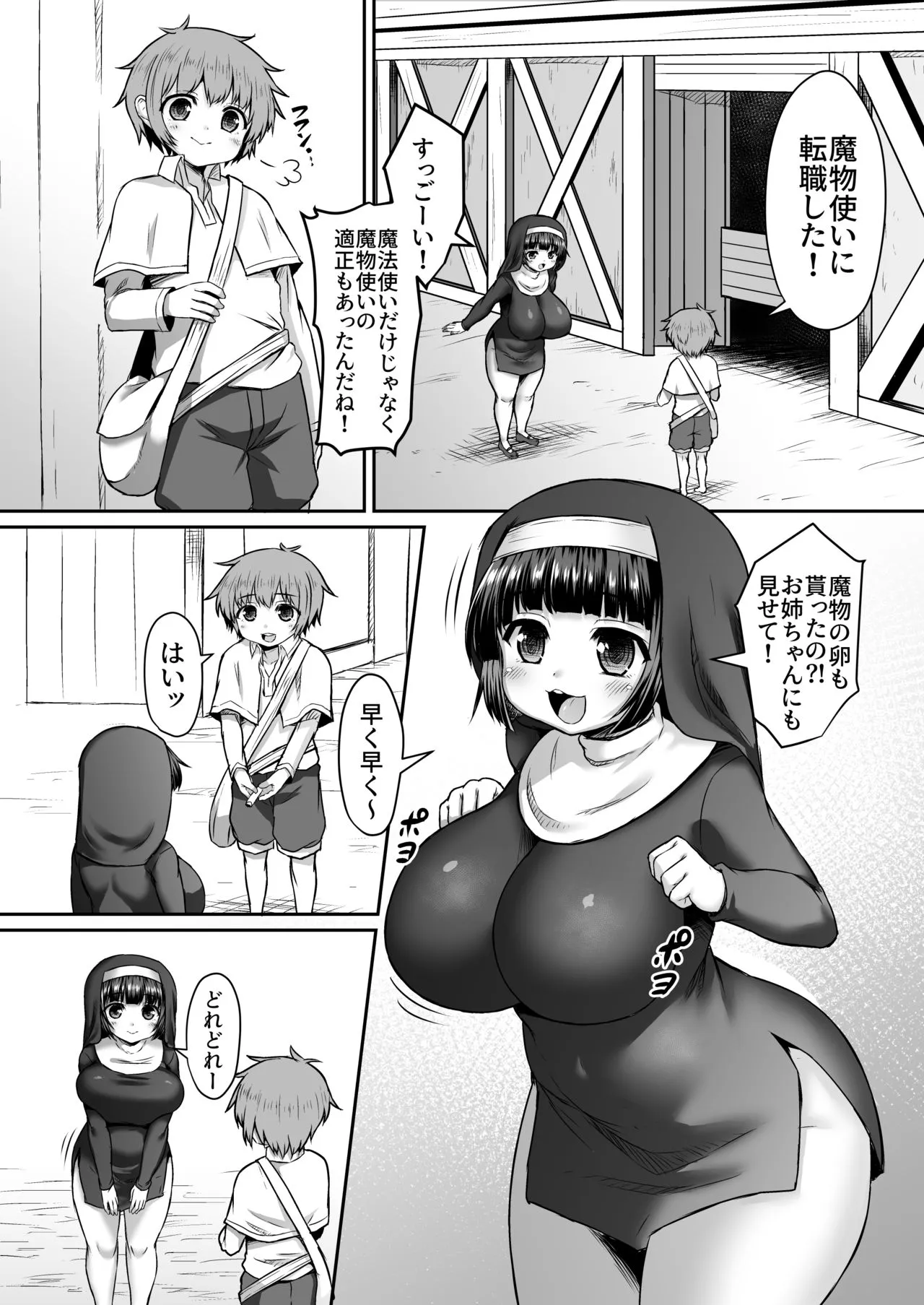 Page 89