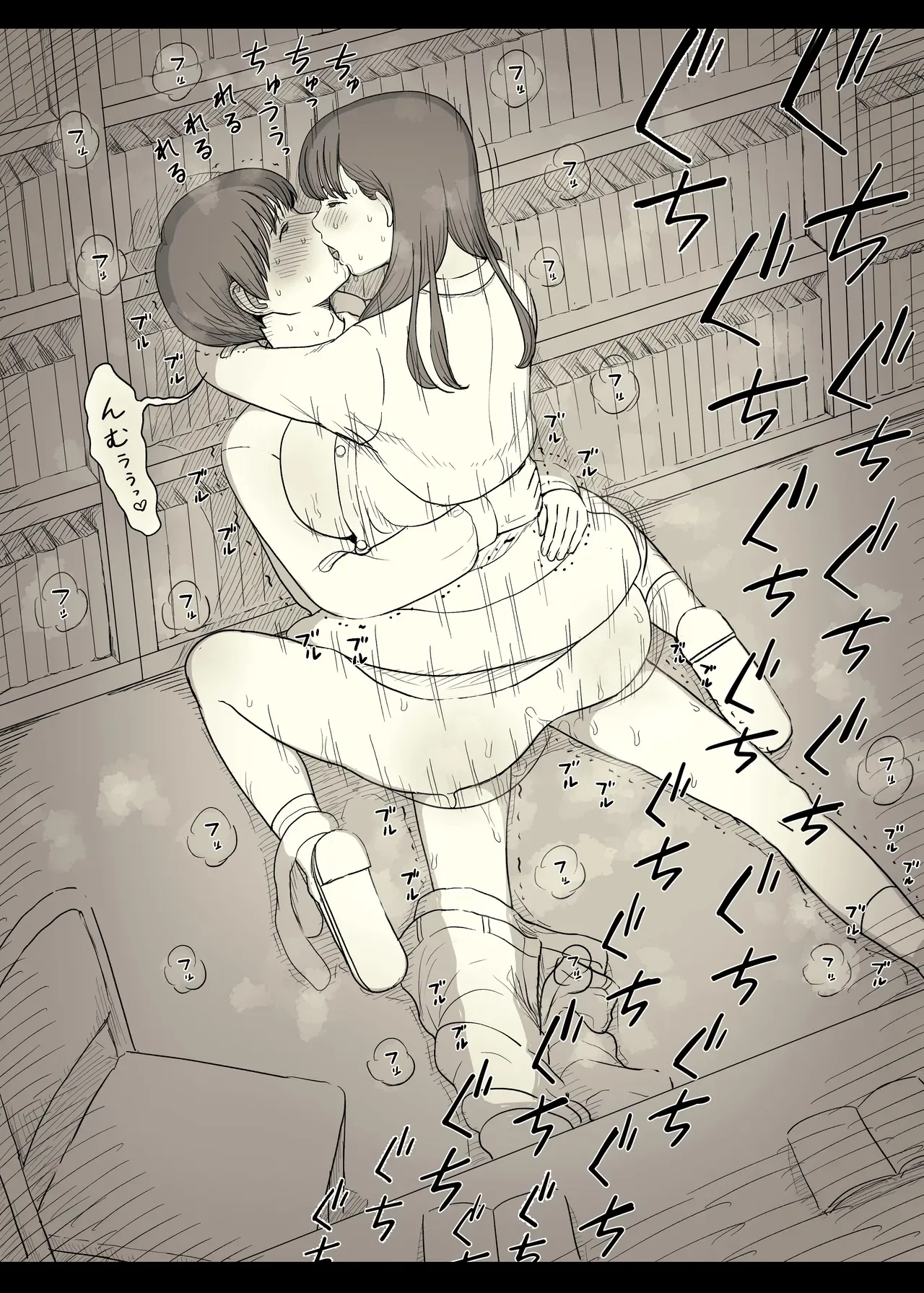 Page 57