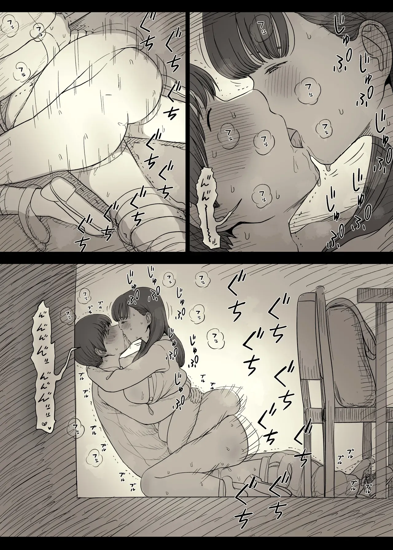 Page 58