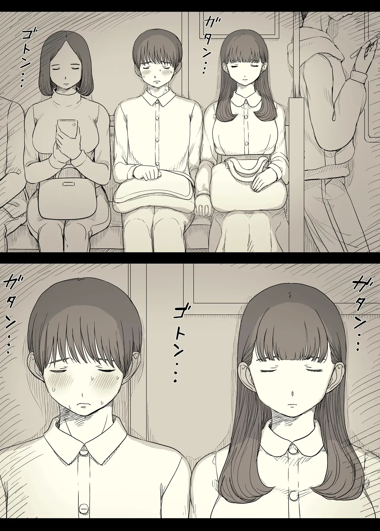 Page 68