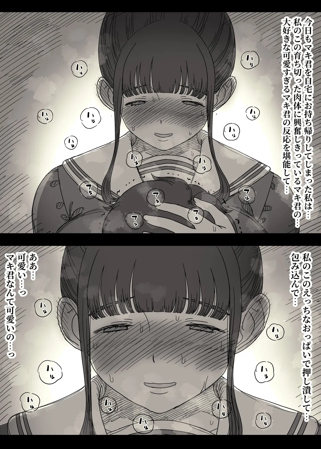 Page 63