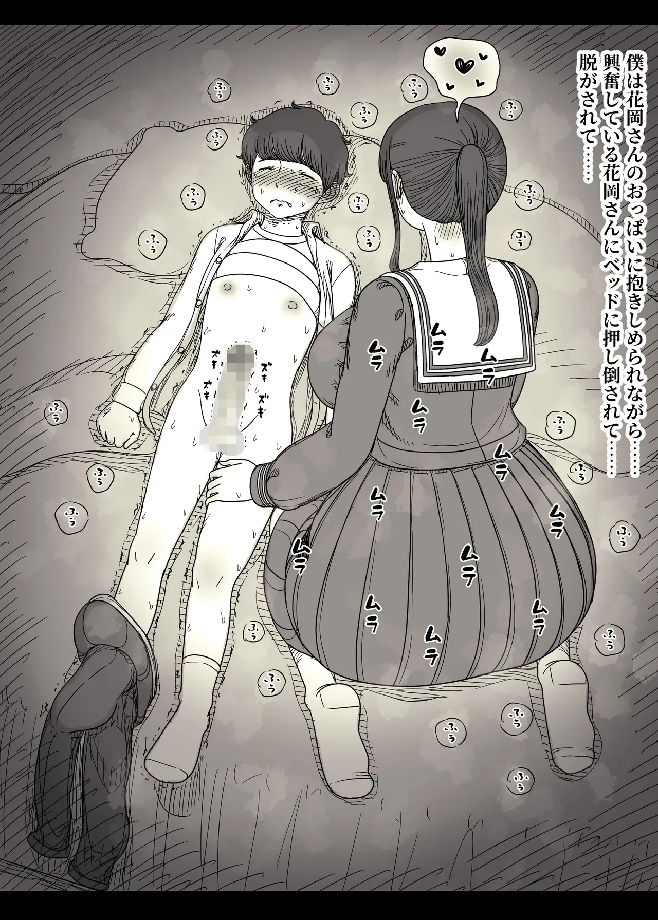 Page 64