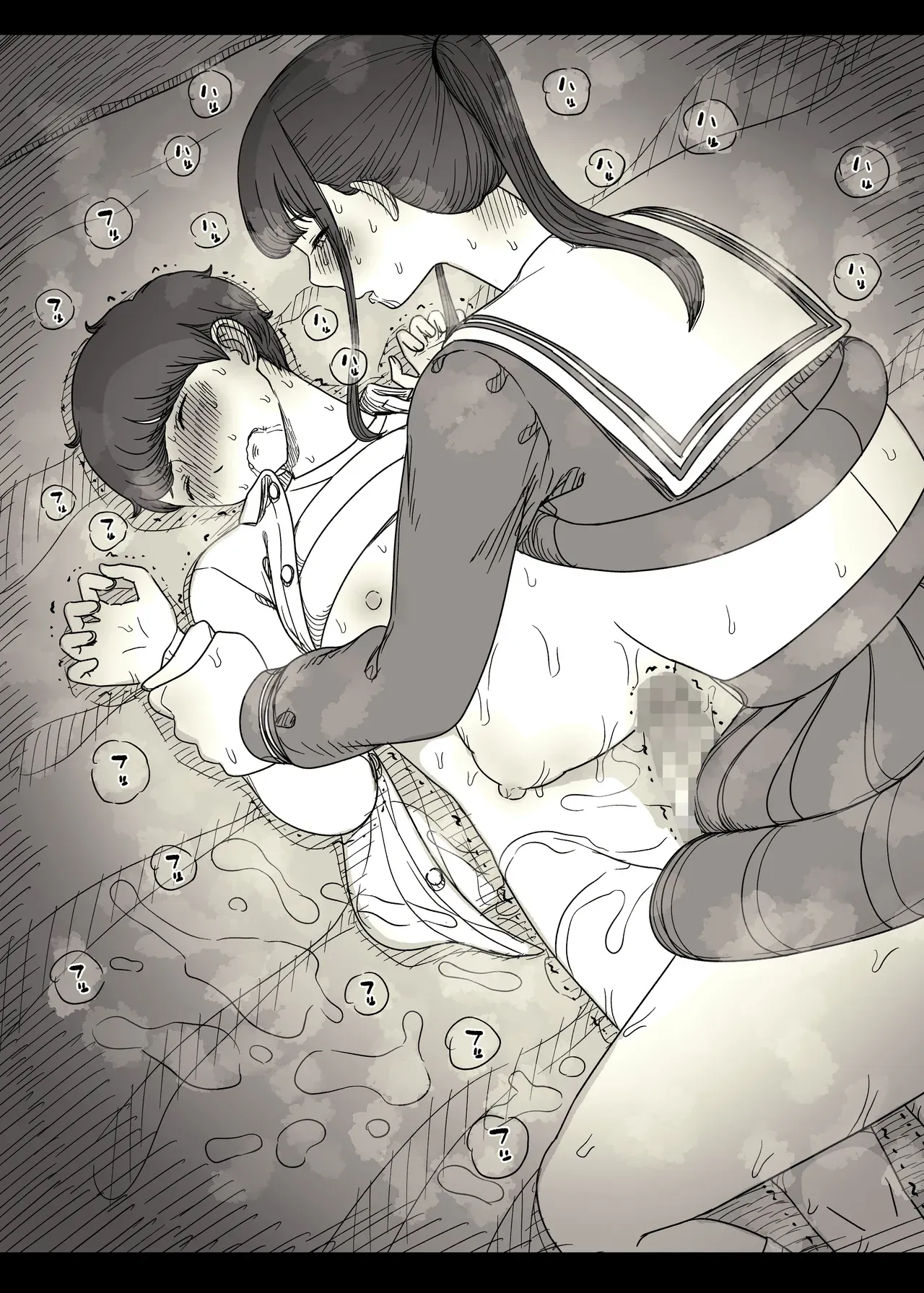 Page 84
