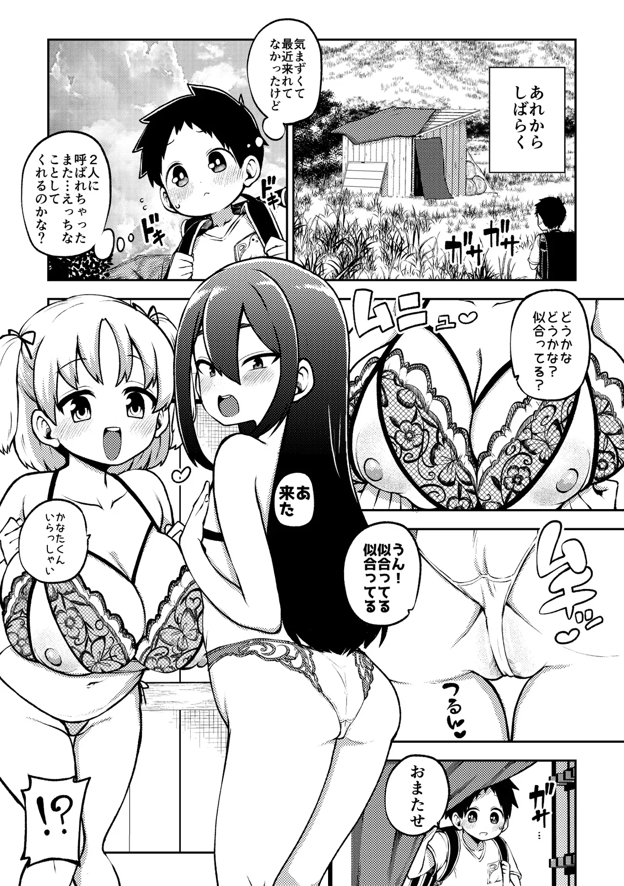 Page 0