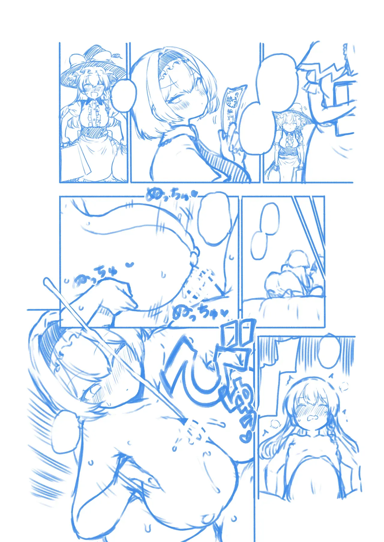 Page 36