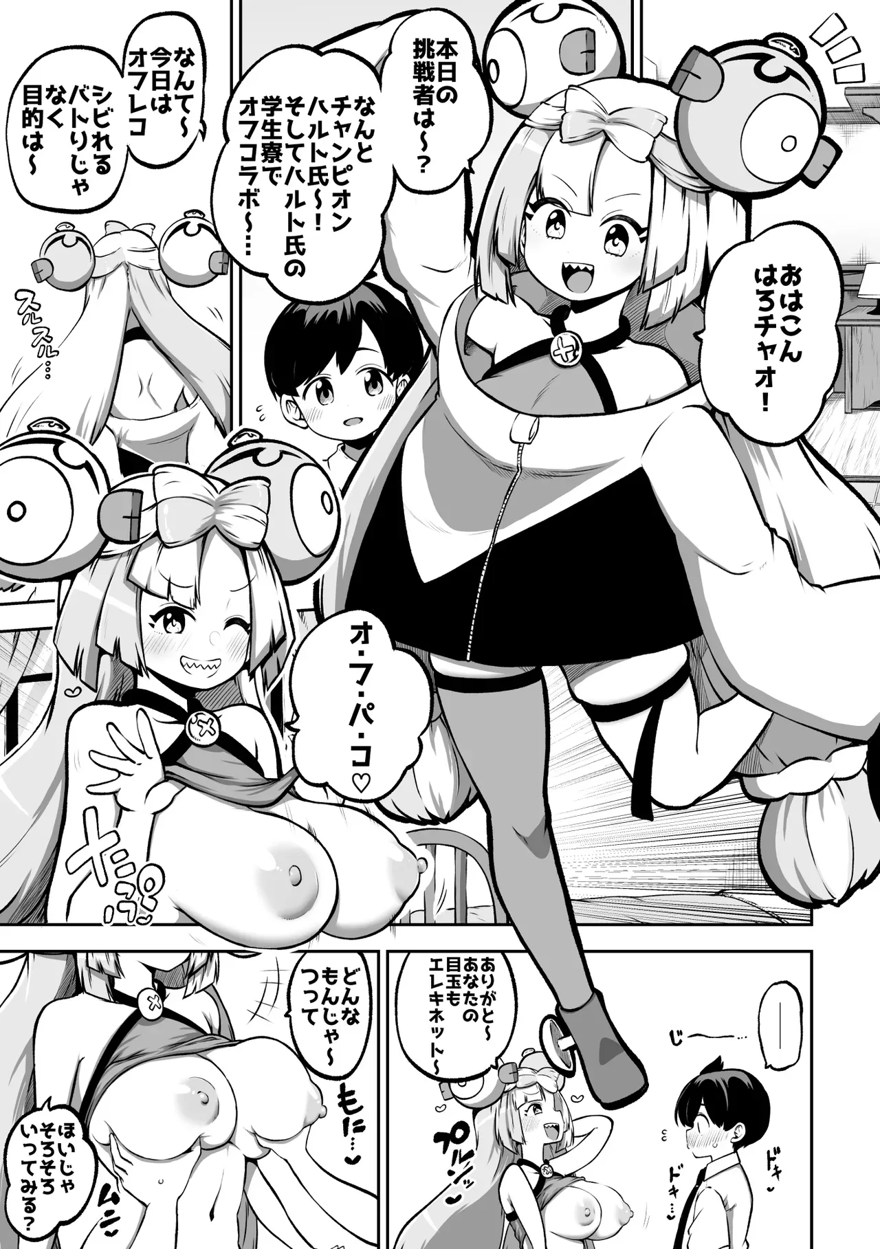 Page 0