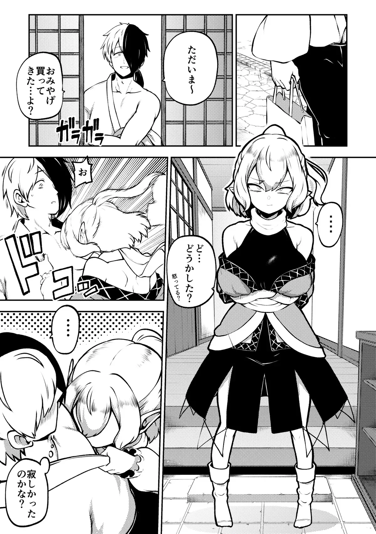 Page 0