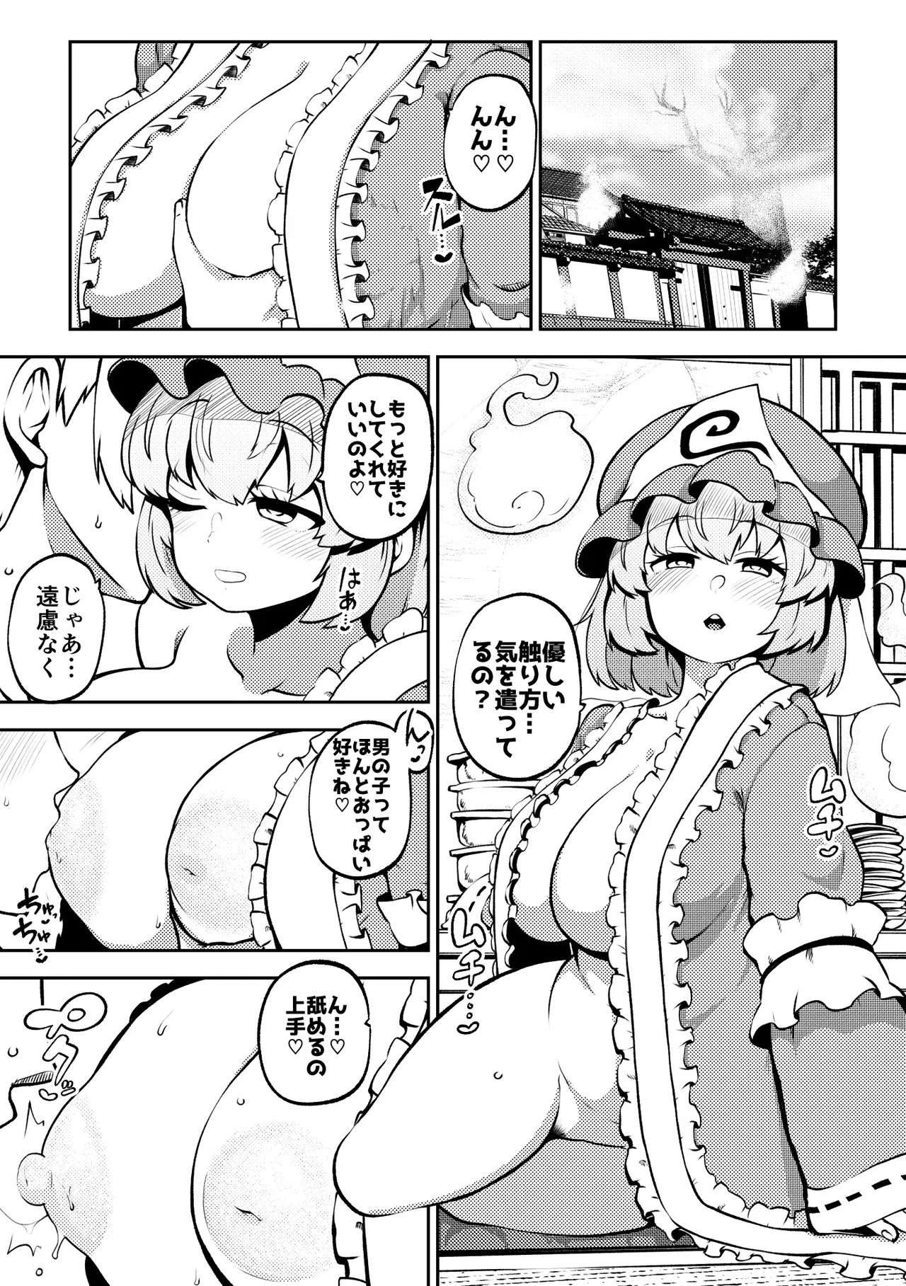 Page 0