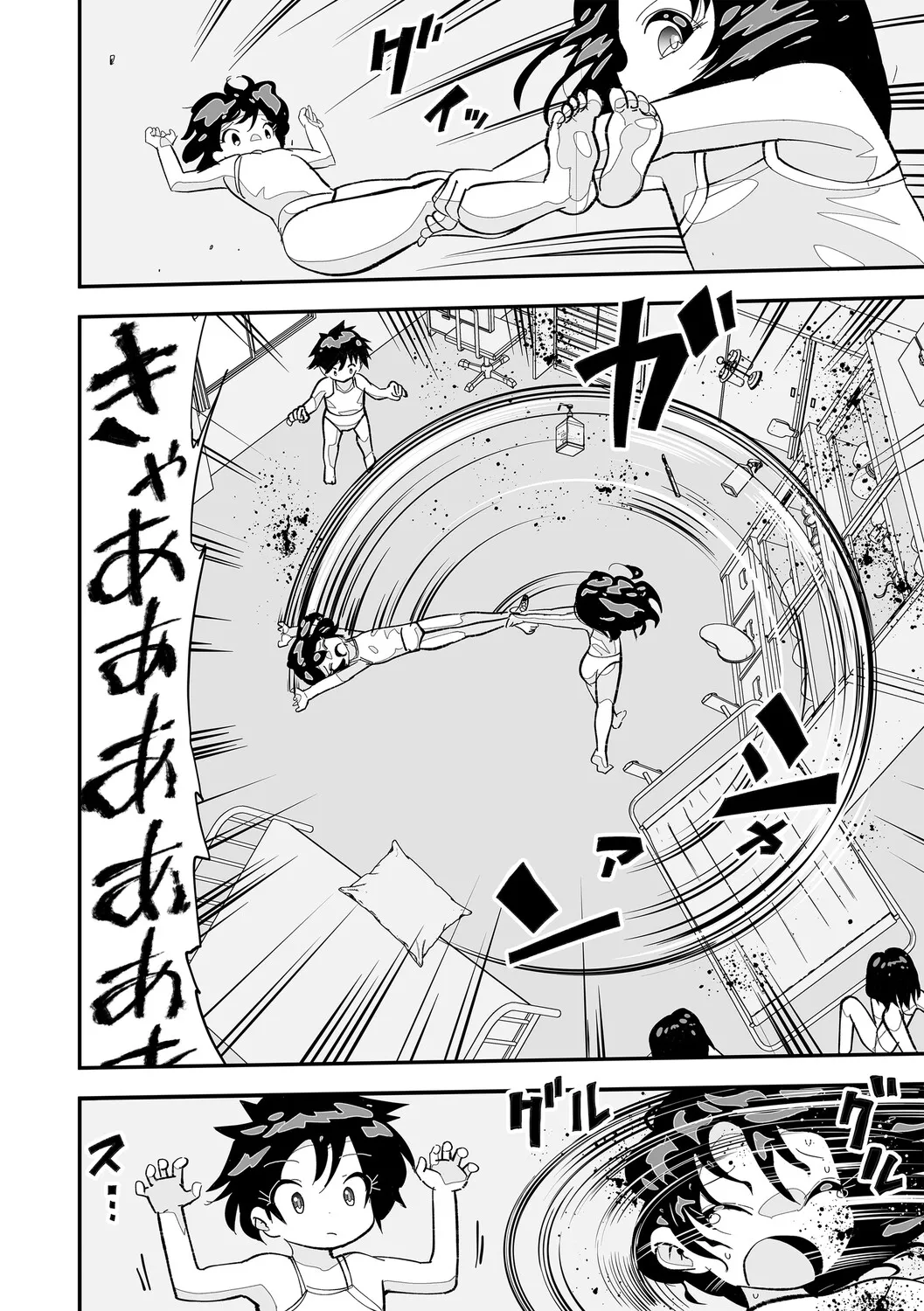 Page 144