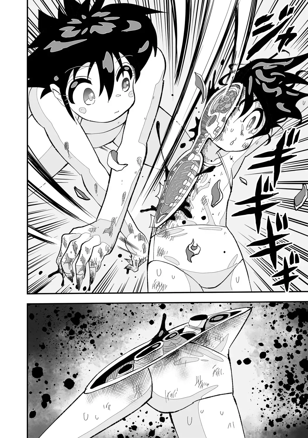 Page 146