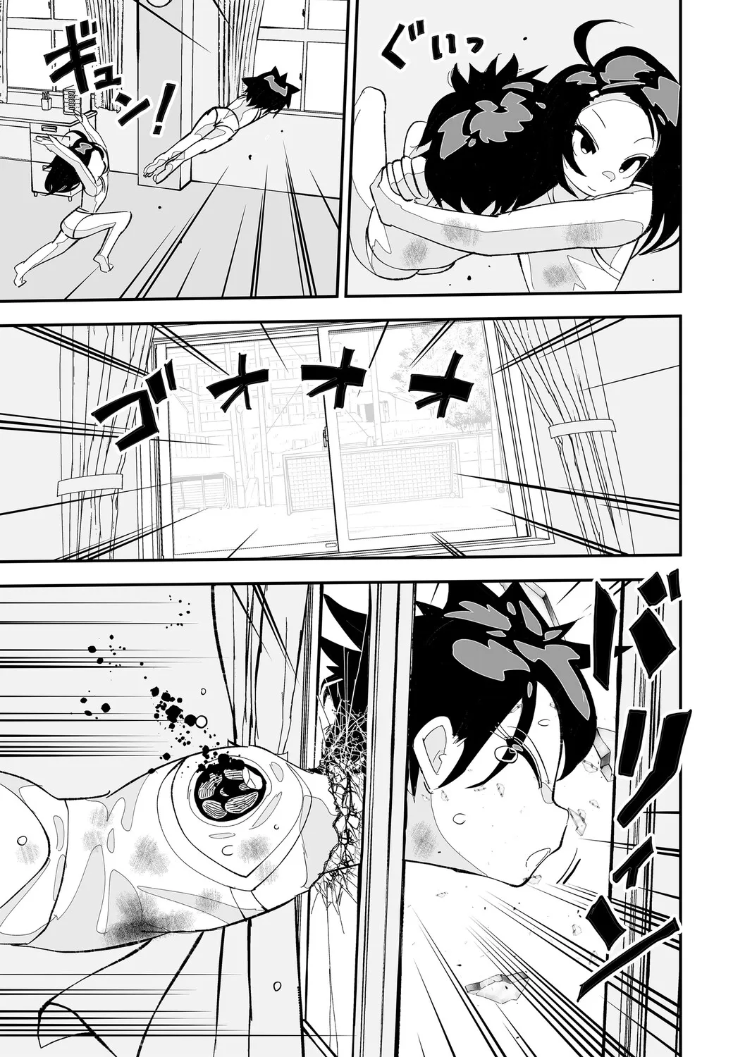Page 153