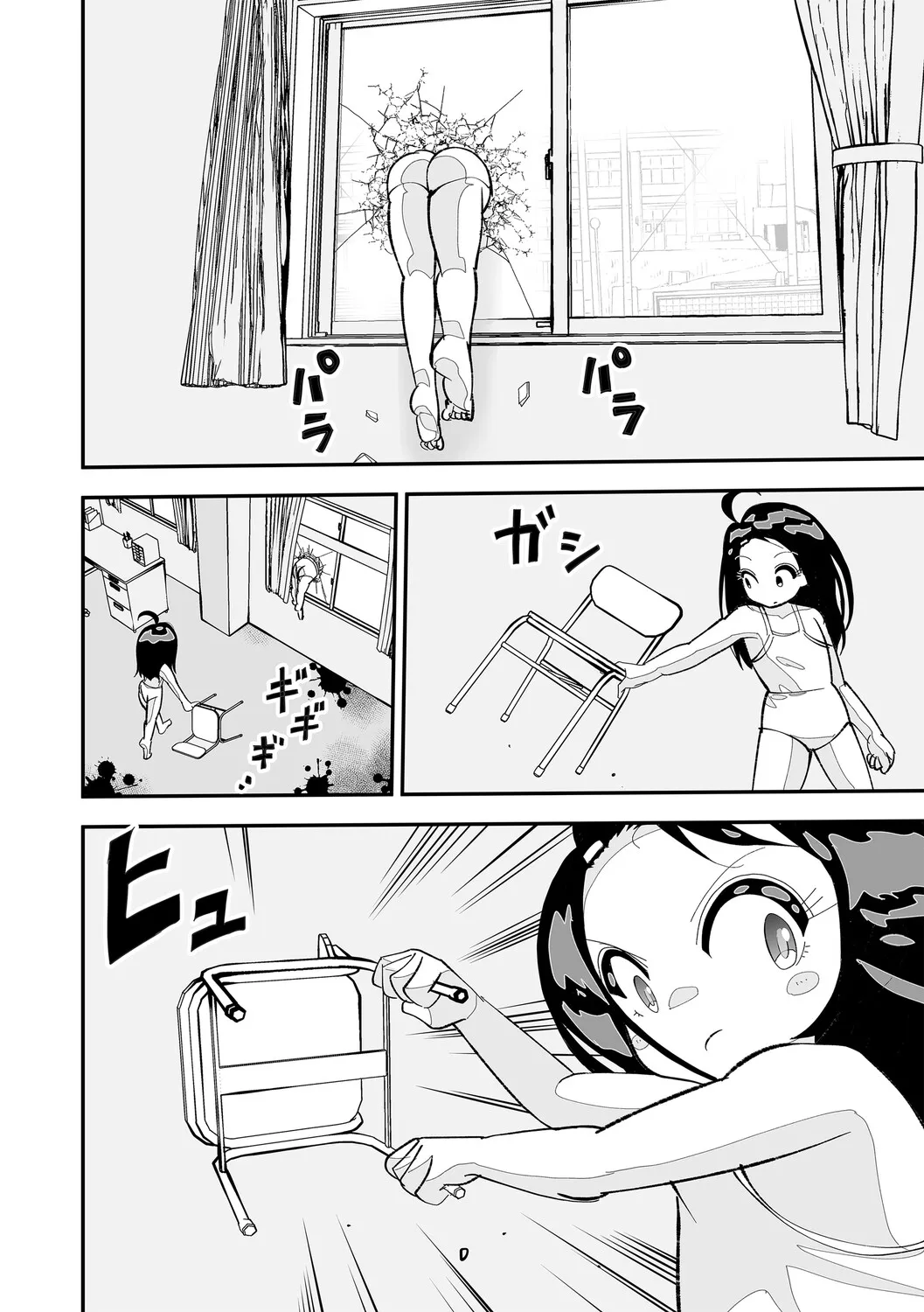 Page 154