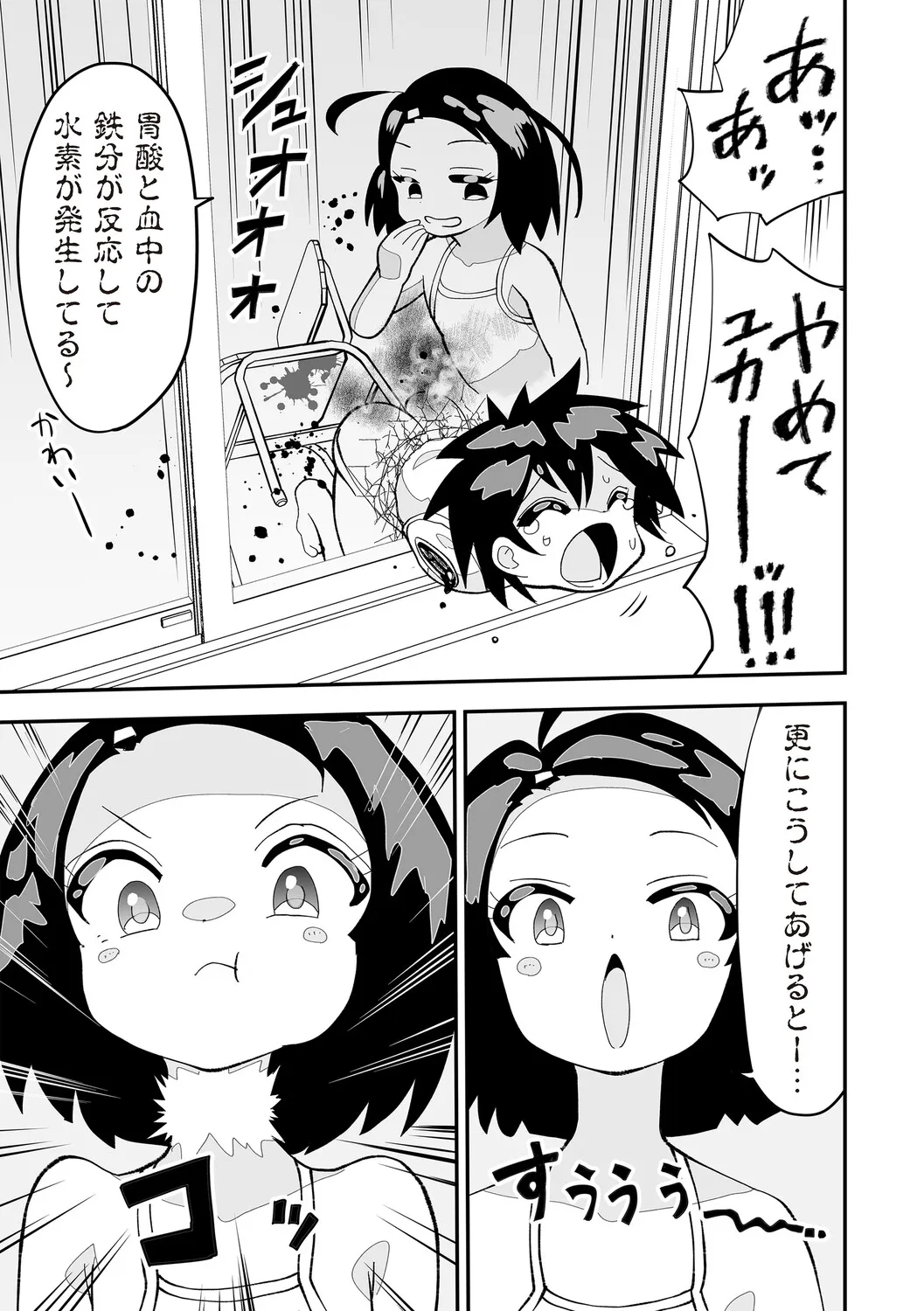 Page 157