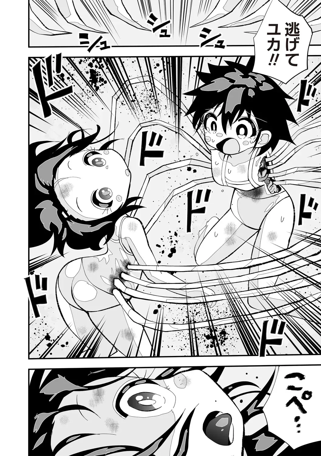 Page 162