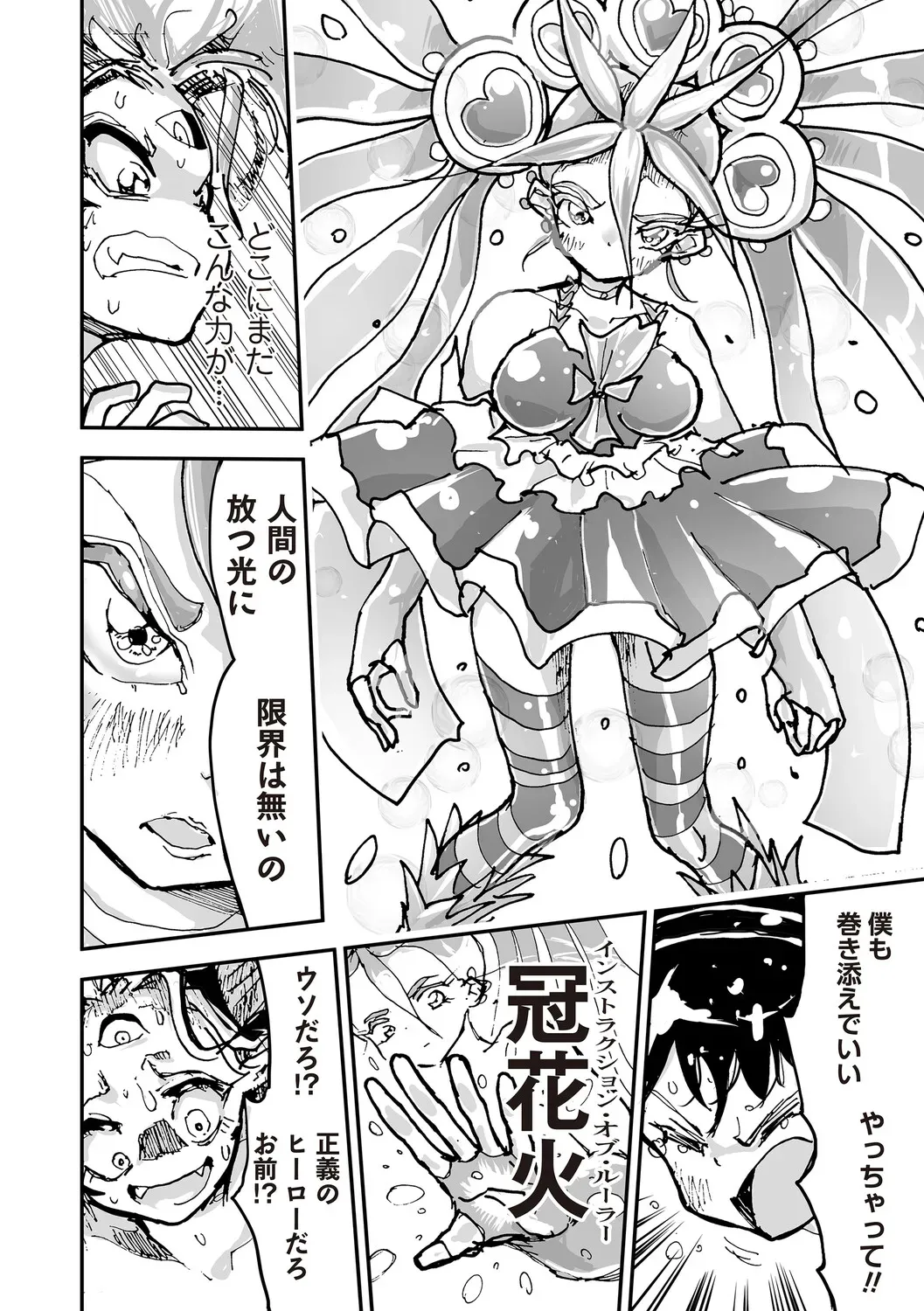 Page 60