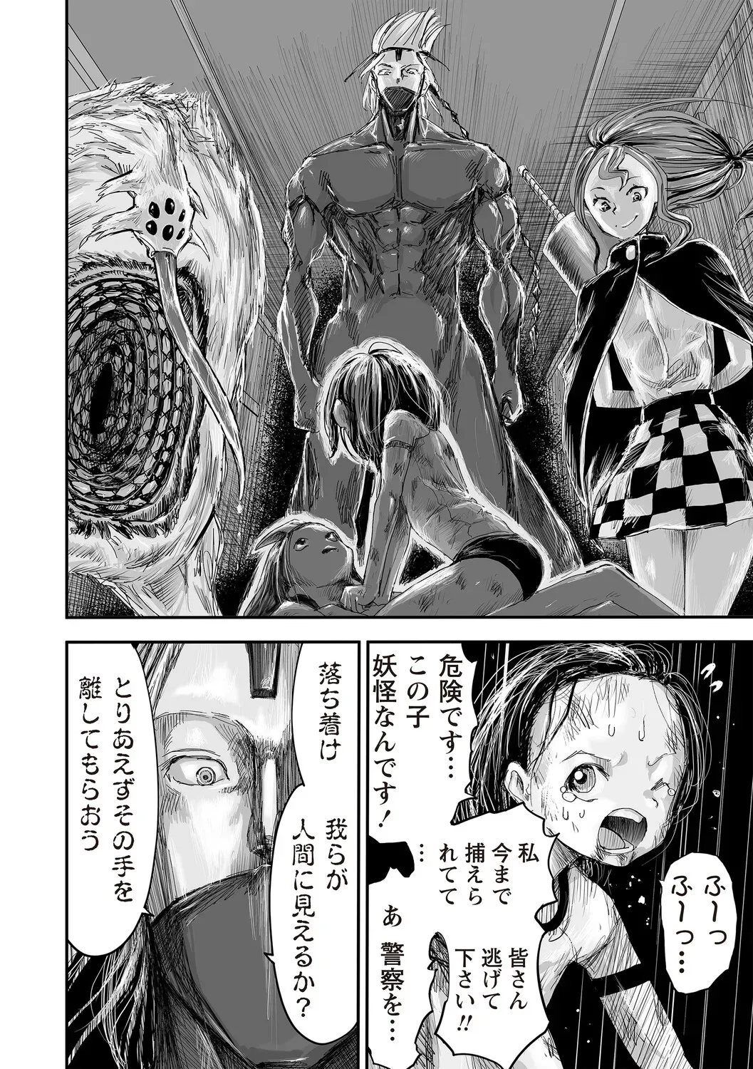 Page 92