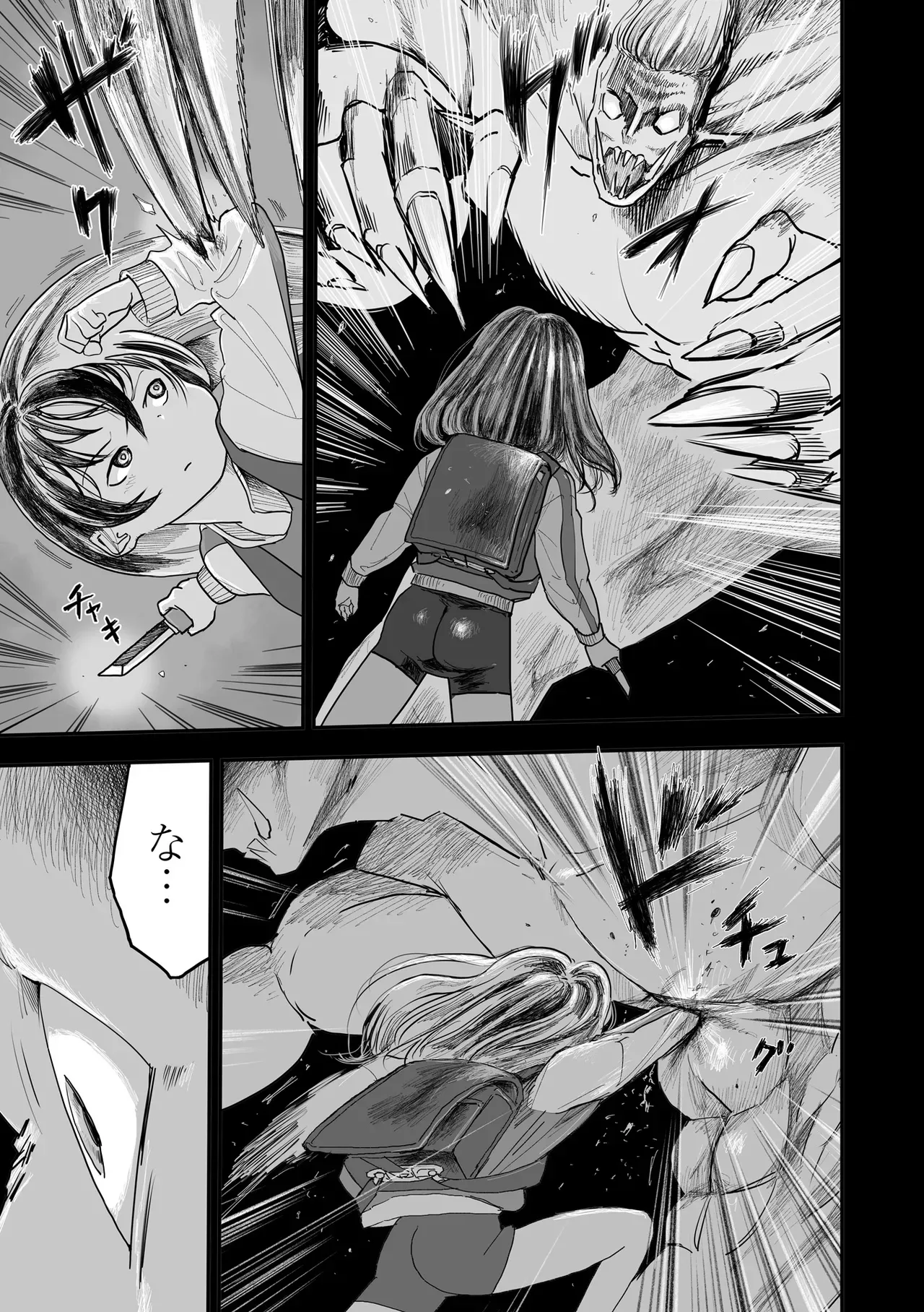 Page 110