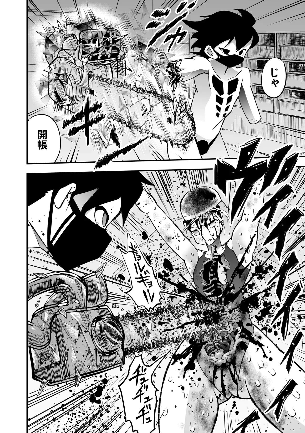 Page 53