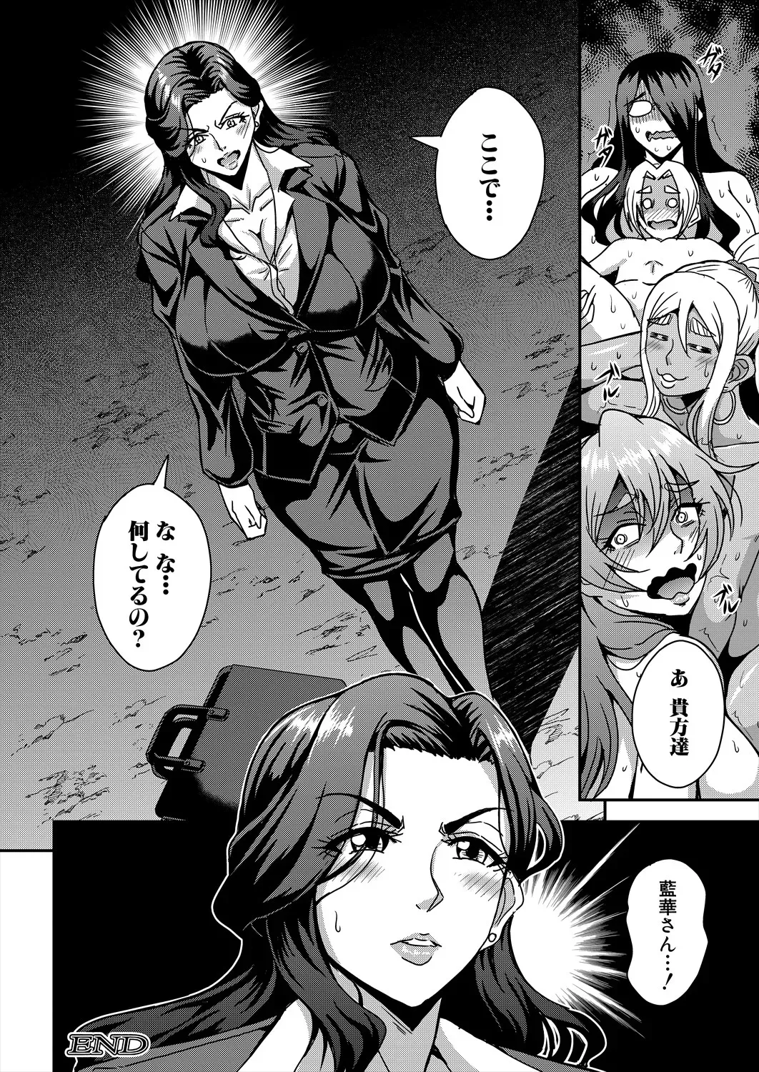 Page 115