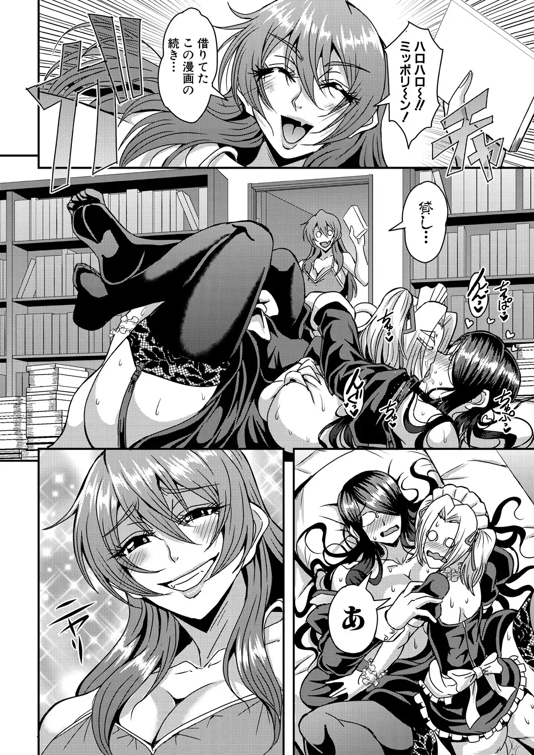 Page 57