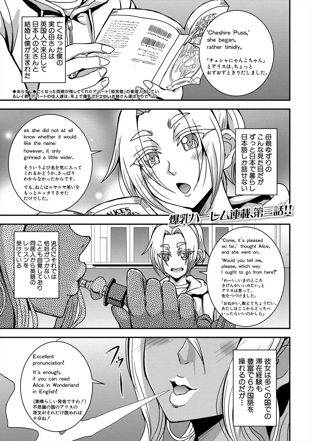 Page 76