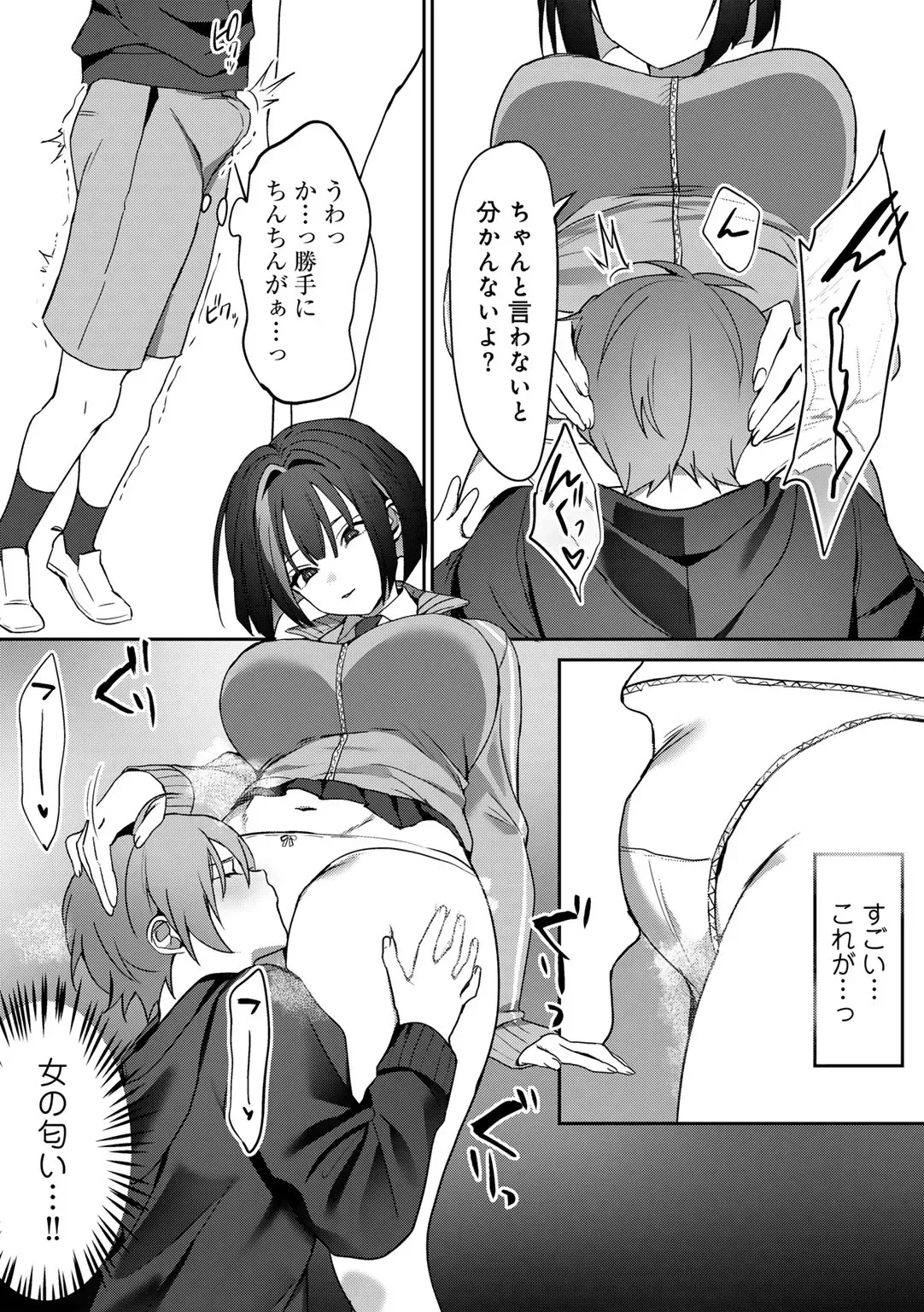 Page 100