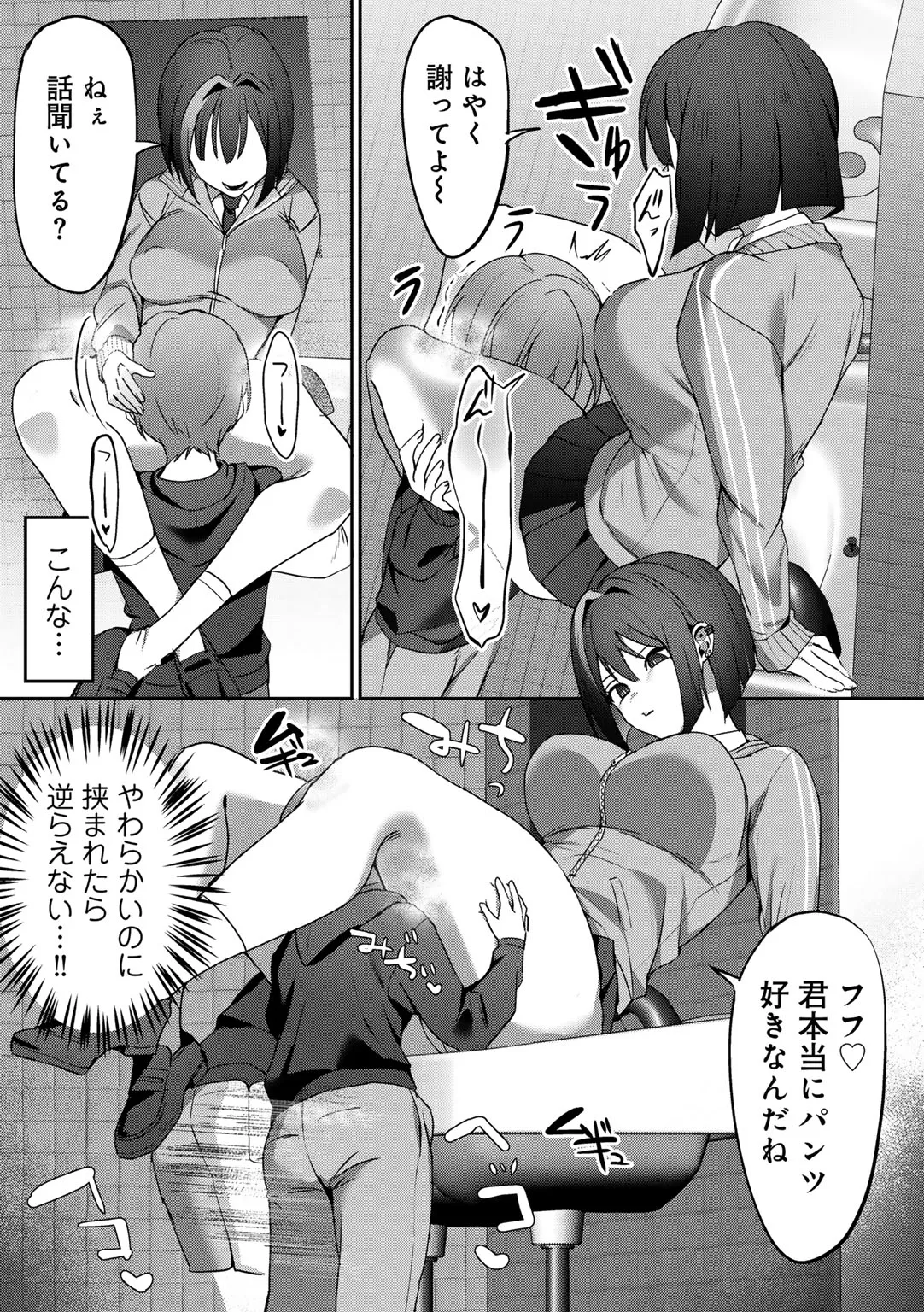 Page 102