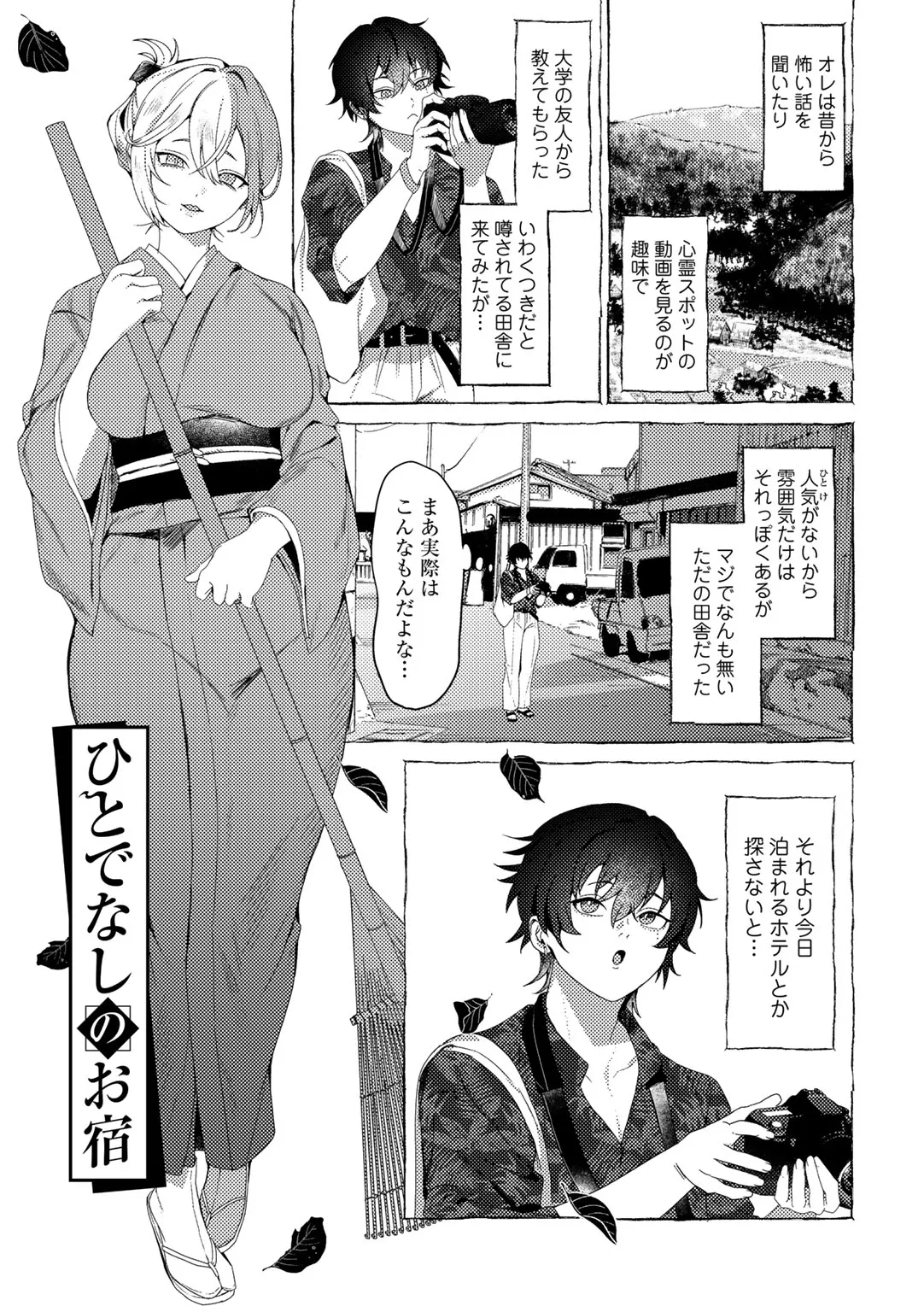 Page 118