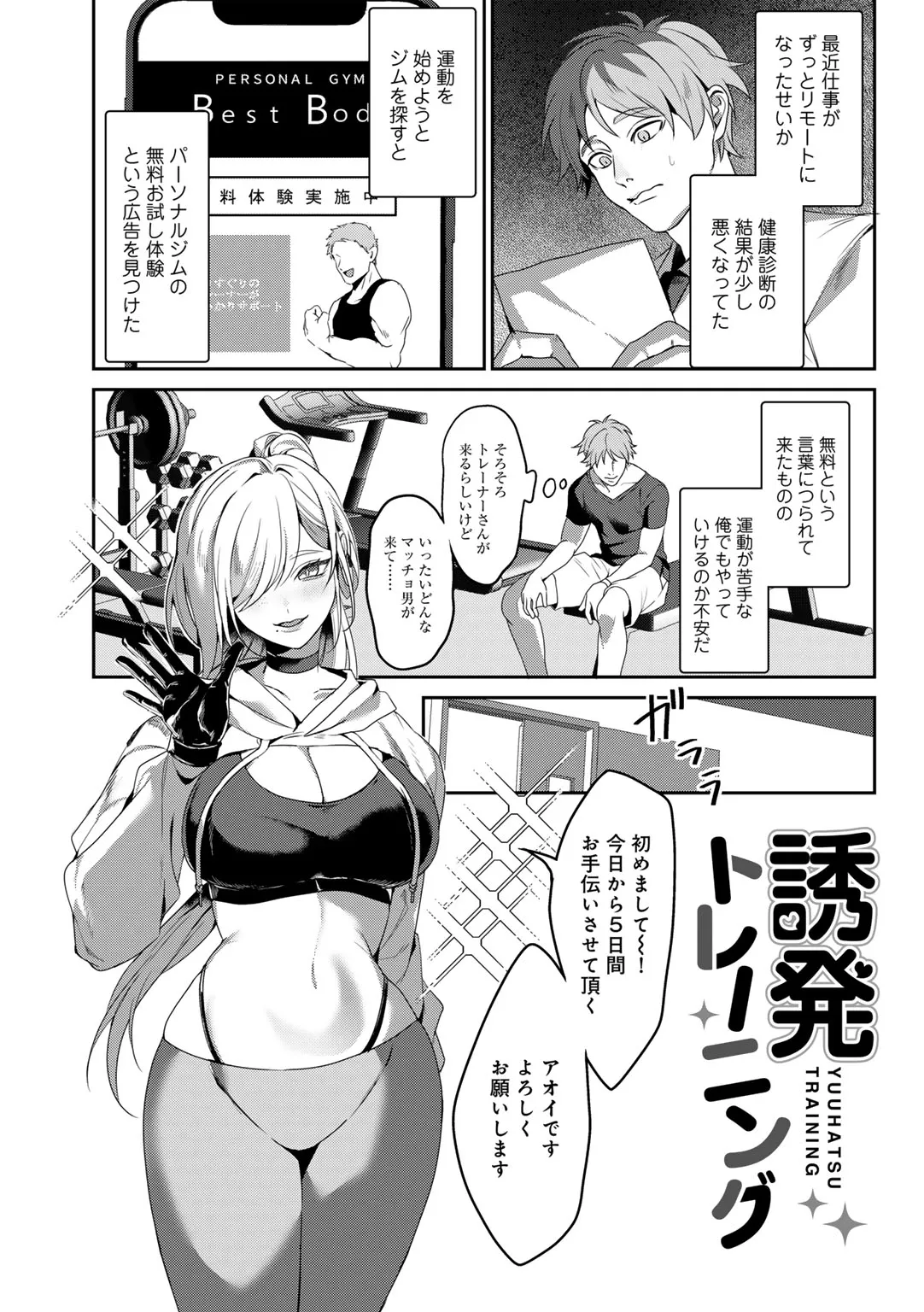 Page 142