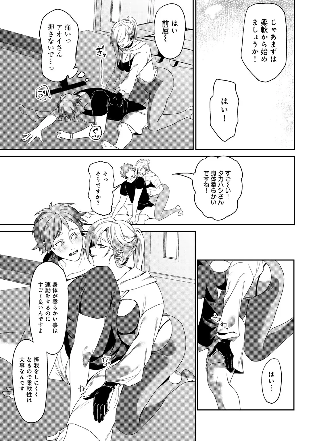 Page 144