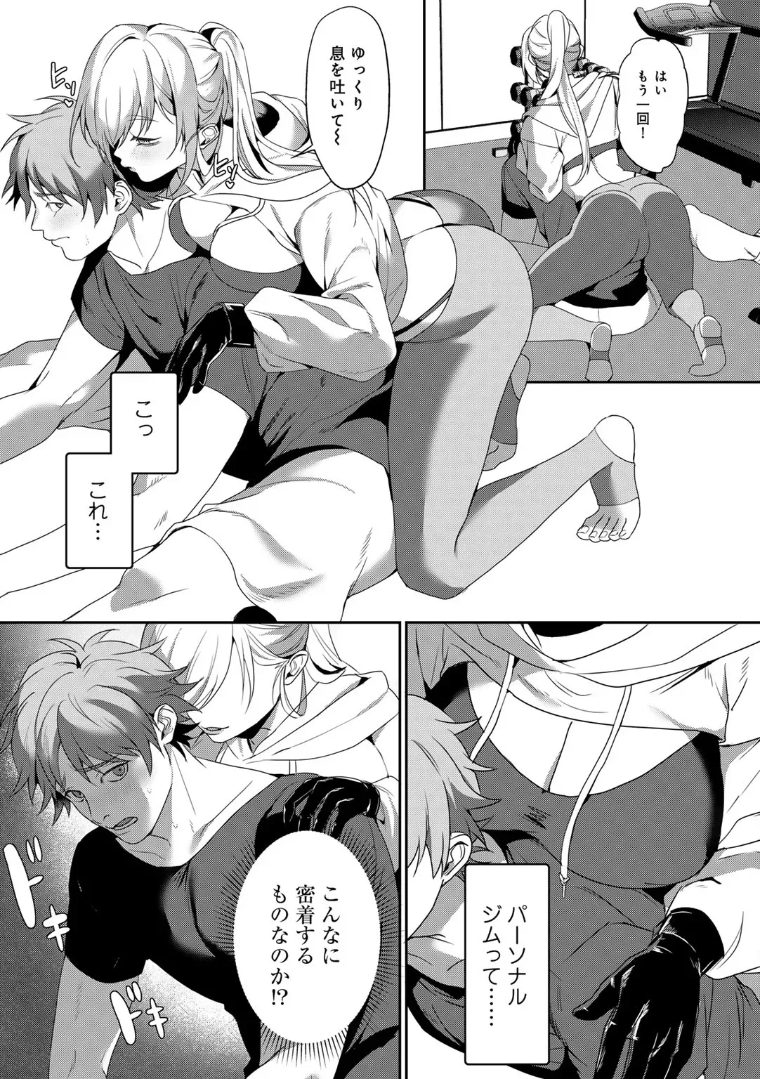 Page 145