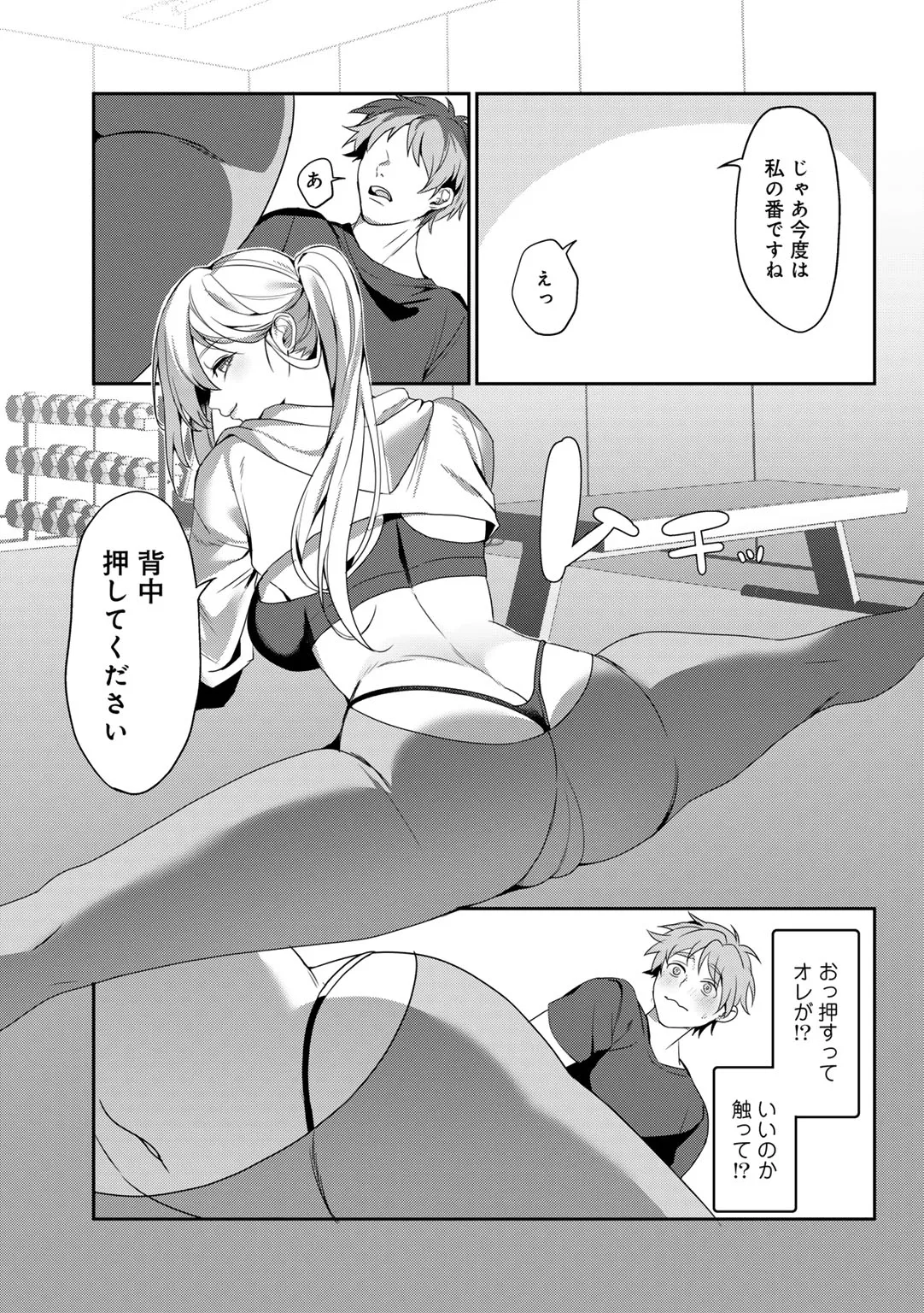 Page 146