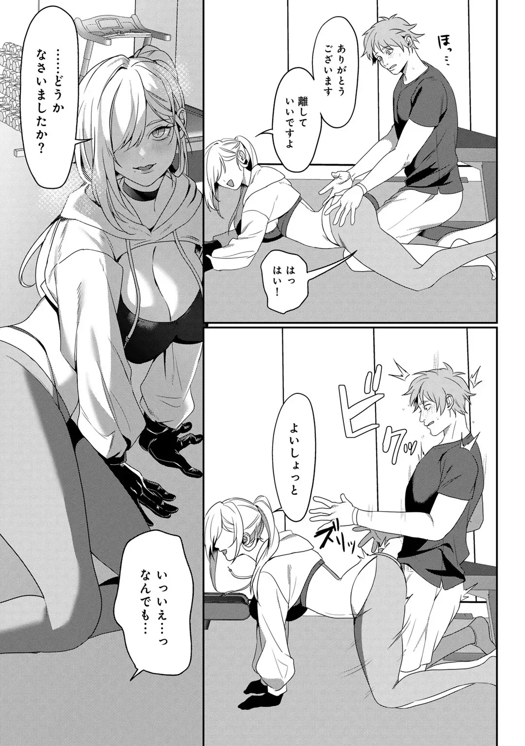 Page 148