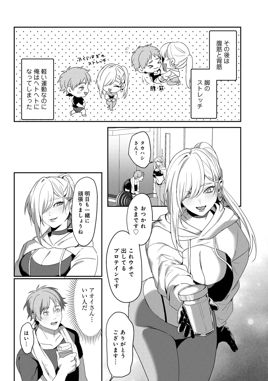 Page 149